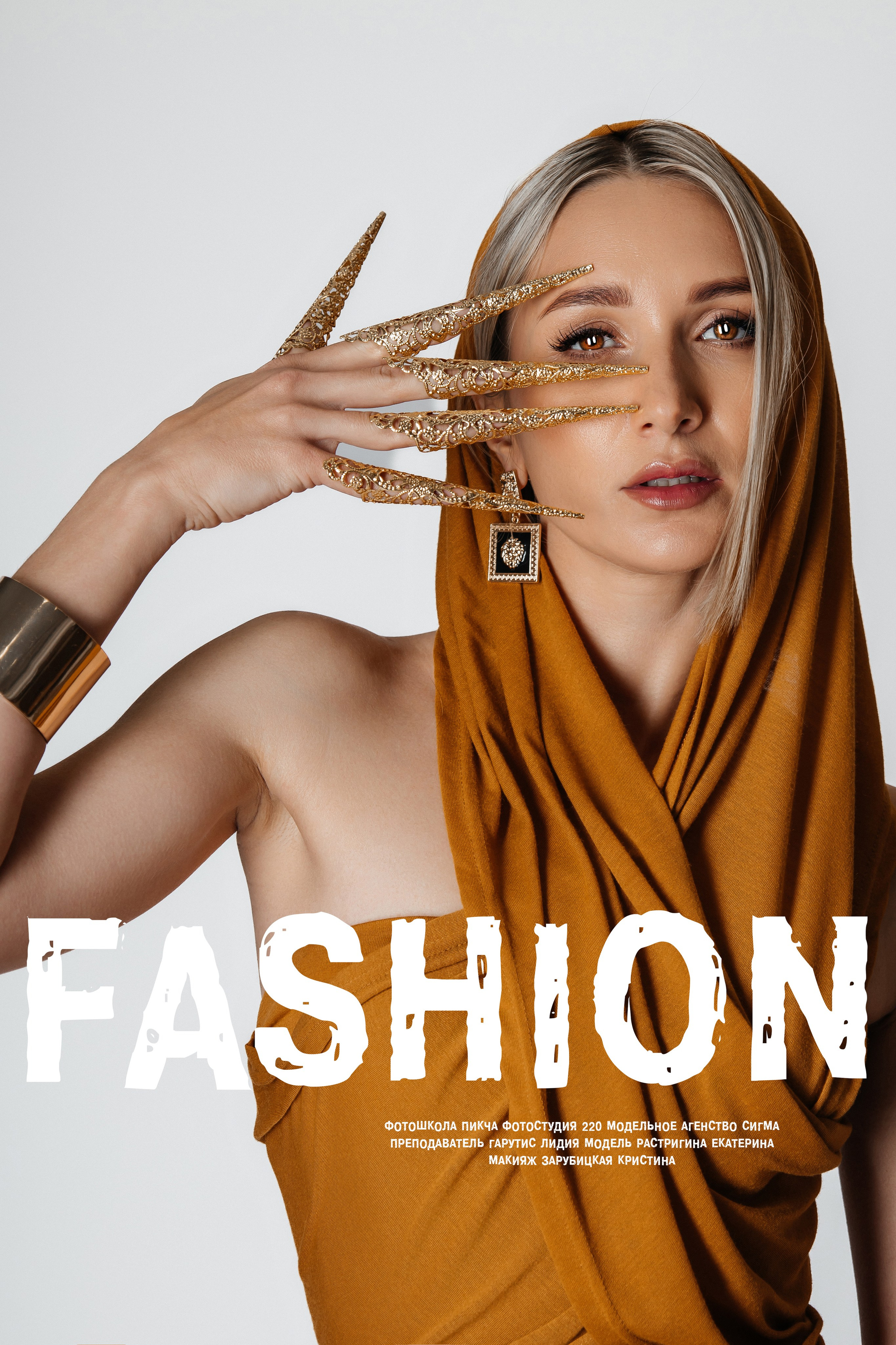 Лук- бук. Гарутис Лидия профессиональный фотограф в Чите