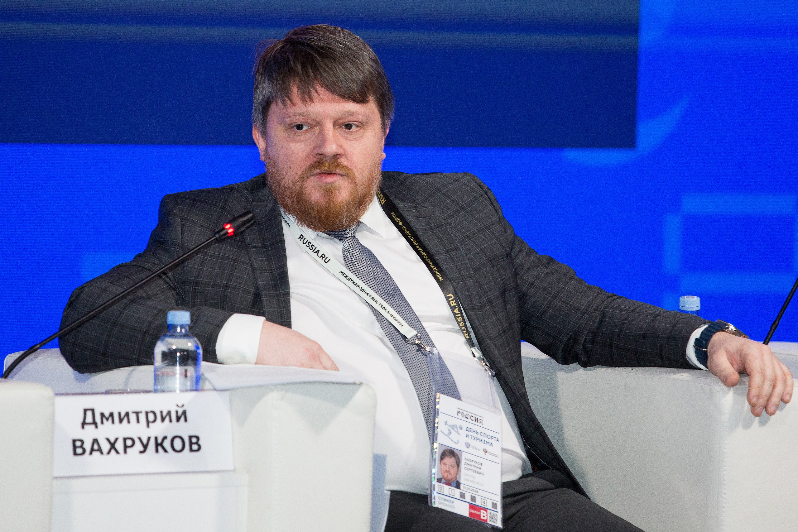 День туризма и спорта. Главная