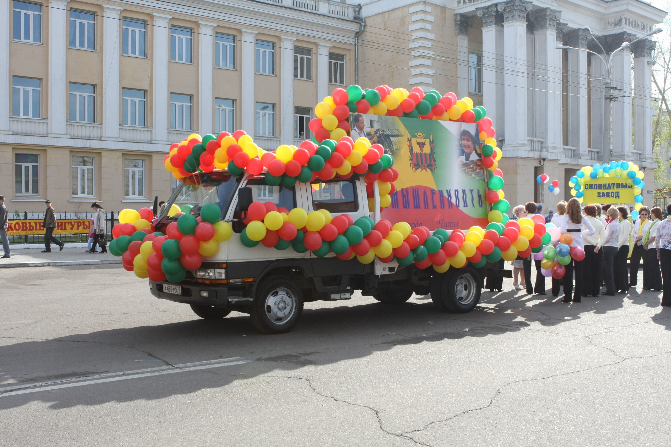 Фото Читы. Студия Максима Белослюдцева