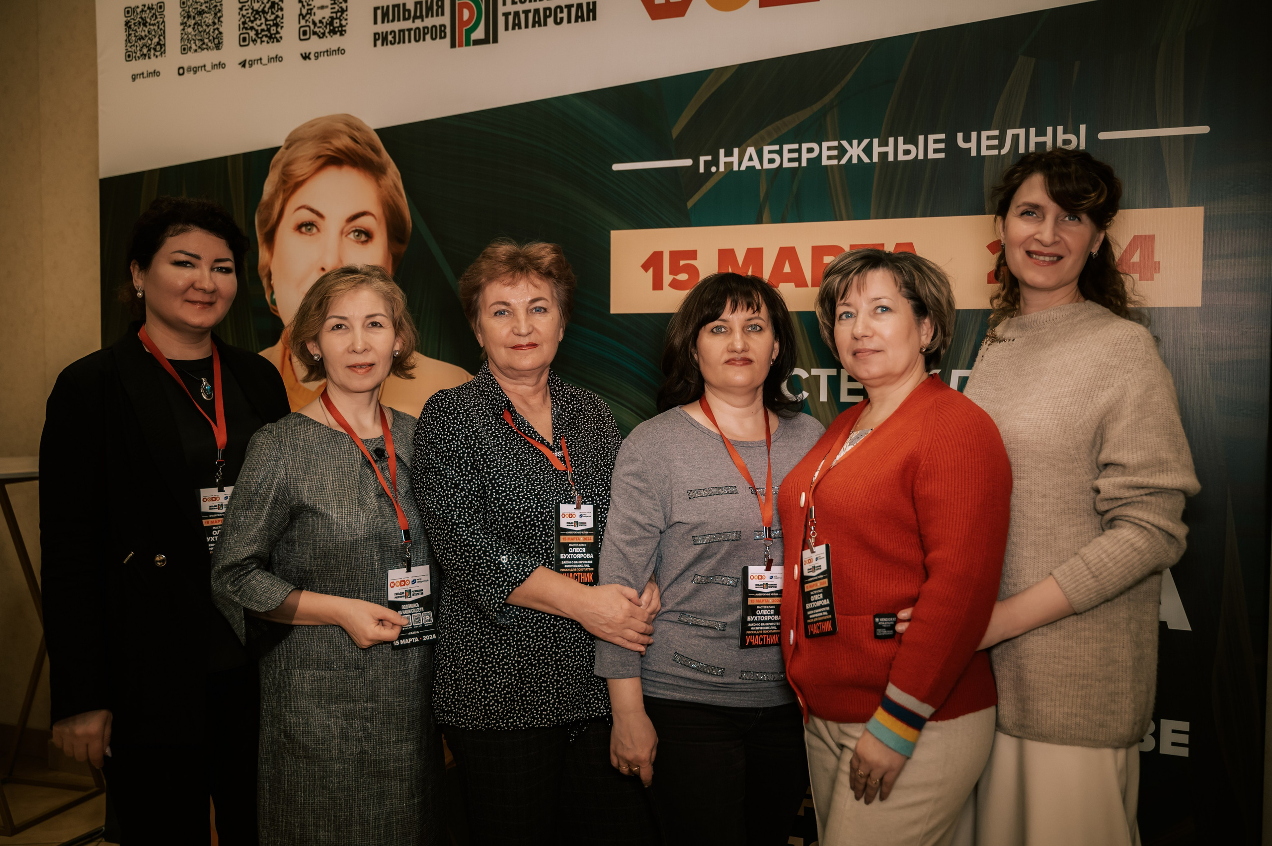 Мероприятия. Гильдия риелторов. Фотограф/видеограф Богдан Голованов