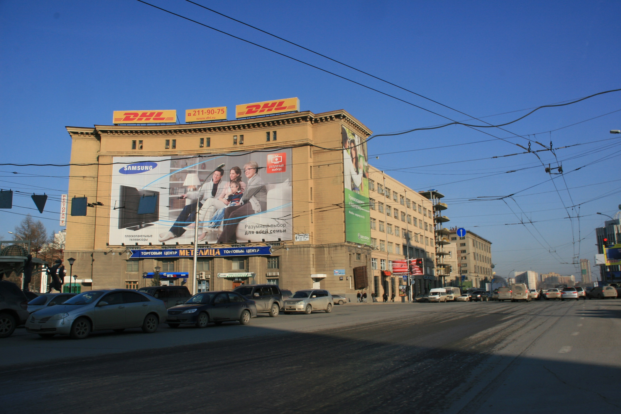 Г. Новосибирск. Студия Максима Белослюдцева