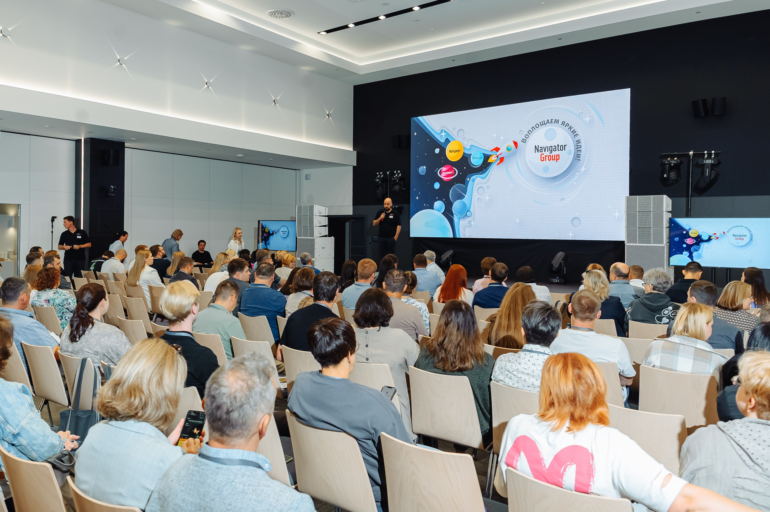 Конференция для дистрибьюторов Navigator Group. Свадебный фотограф в Екатеринбурге Артём Зайнетдинов