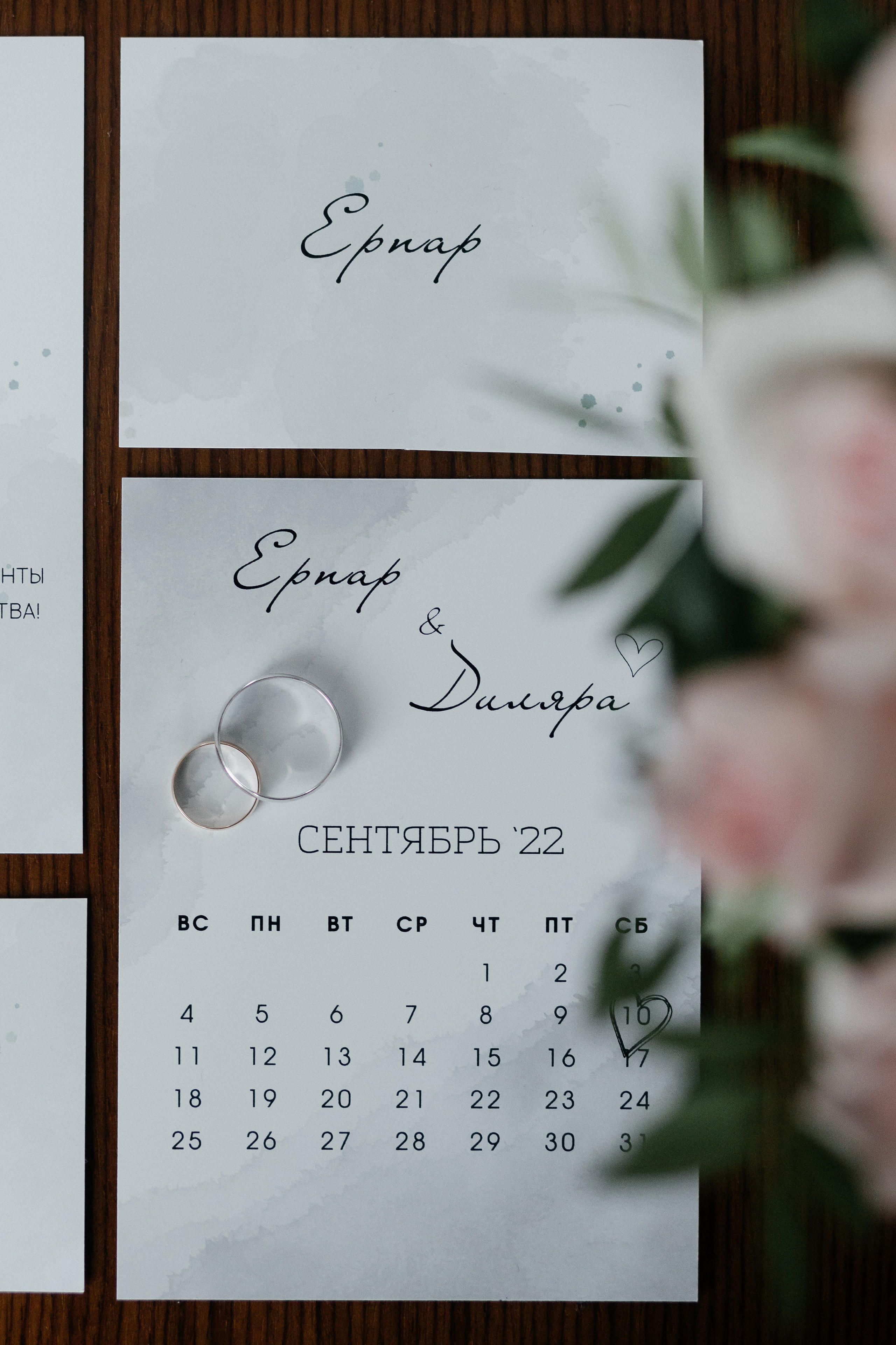 Ernar & Dilyara. Свадебный фотограф в Павлодаре и Астане