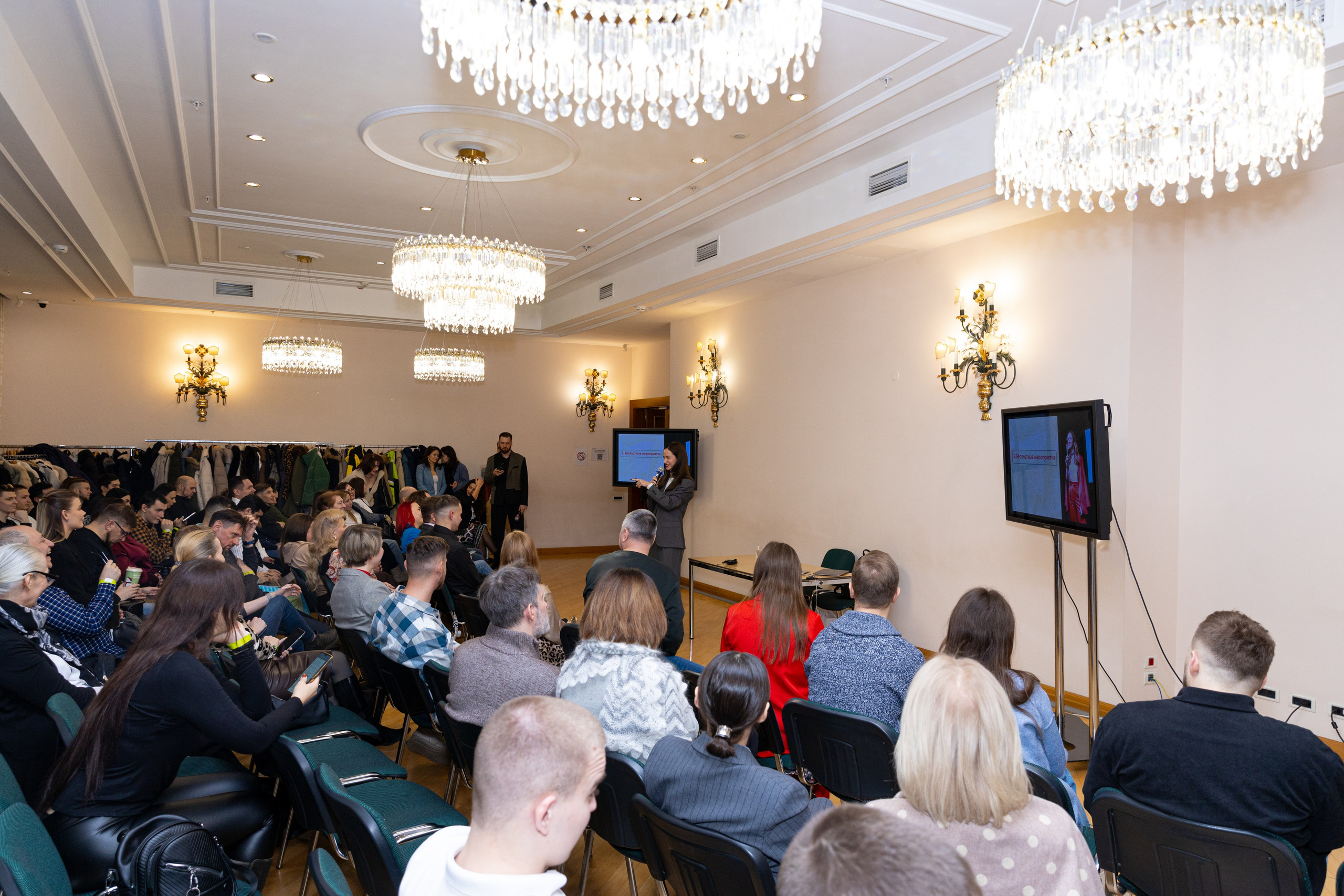 Формула успеха. Конференция Алексея Пронягина. Фотограф Москва