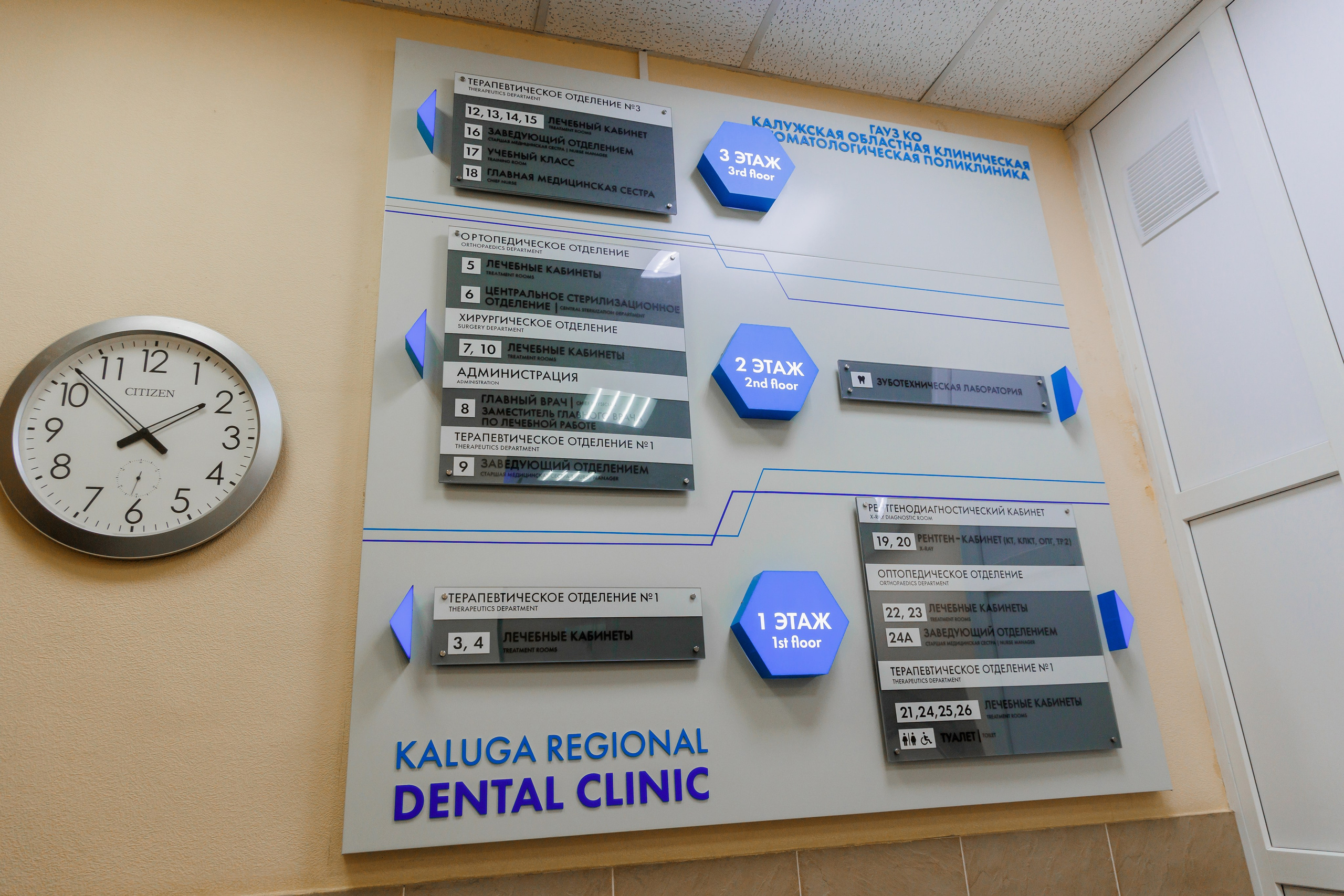 Стоматология. Фотограф, видеограф