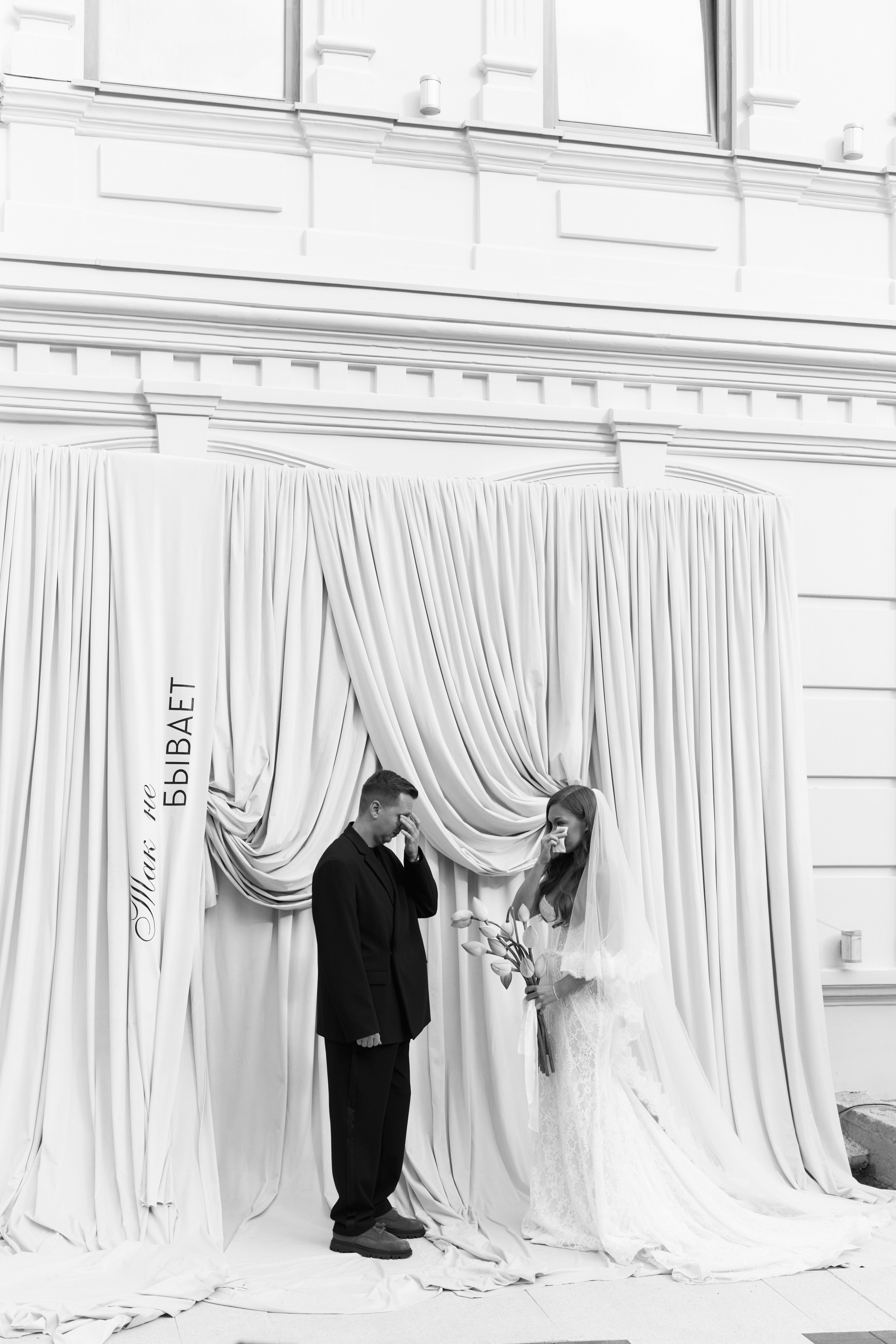 Александр и Юлия. Главная