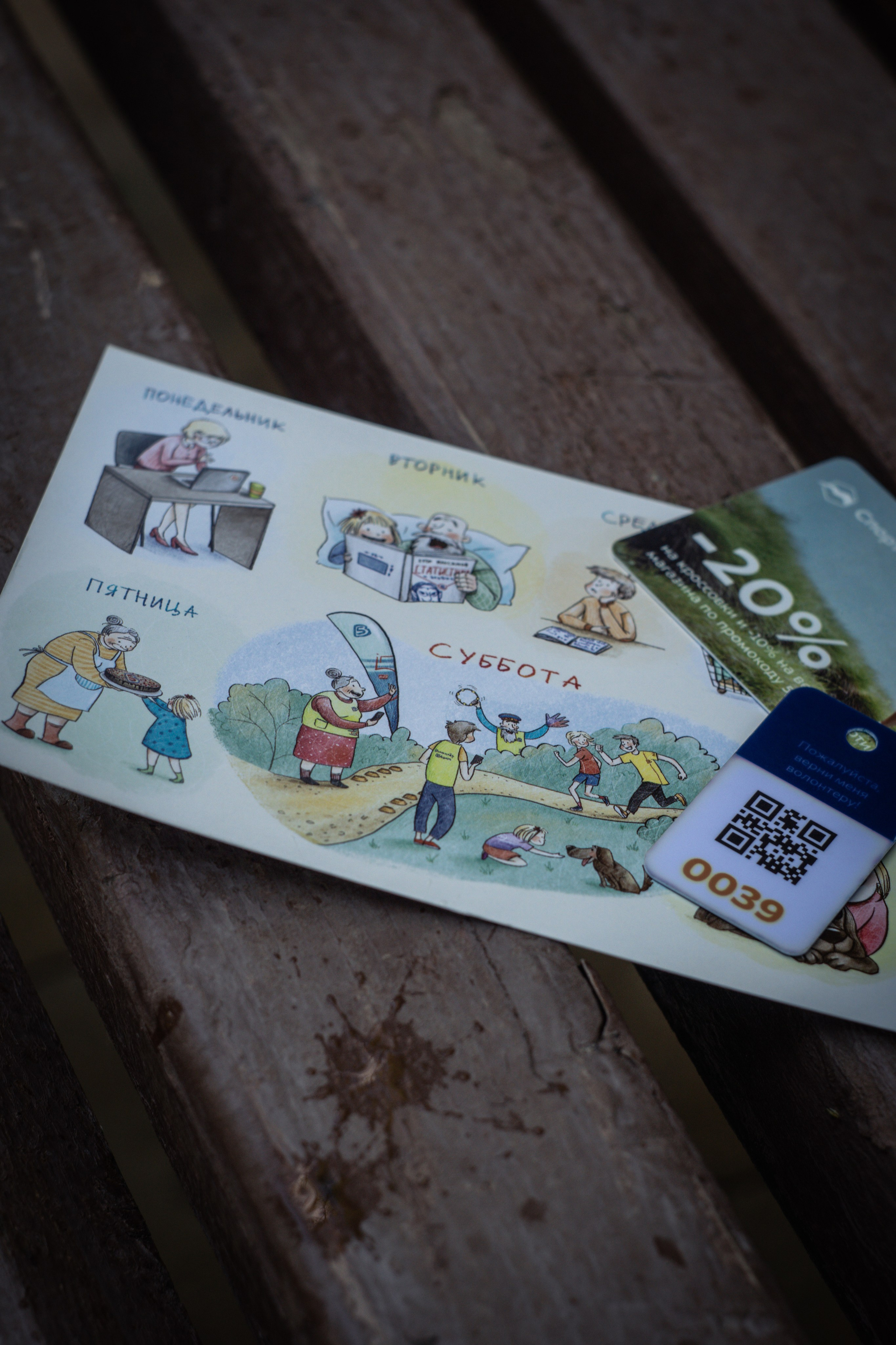 5 вёрст Наташинский 8 июня 2024. Роман Капилюшов. Бег. Фото. Видео. г. Люберцы