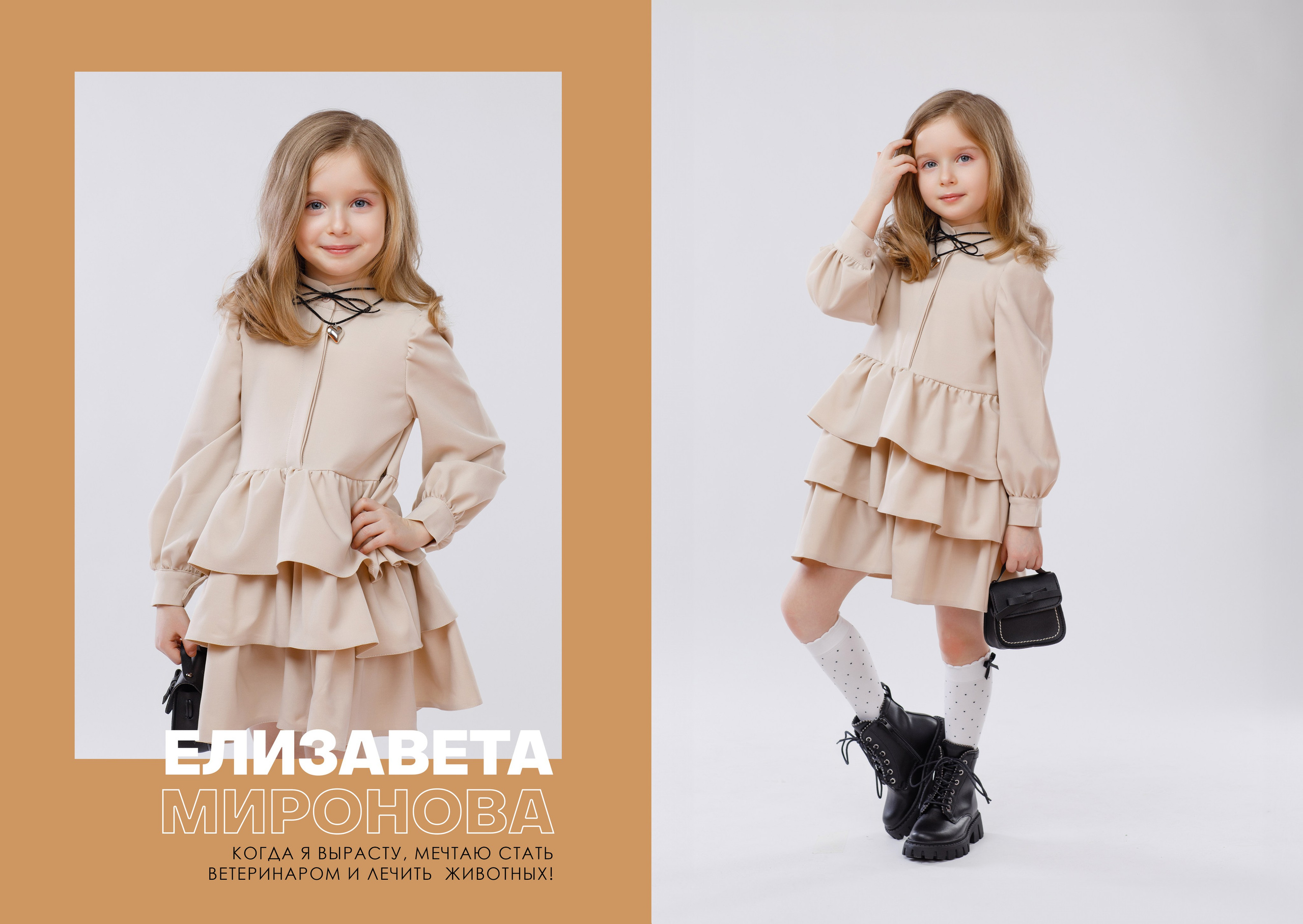 ДЛЯ ДЕТСКОГО САДА. Выпускные альбомы в Москве FOTOVMESTE