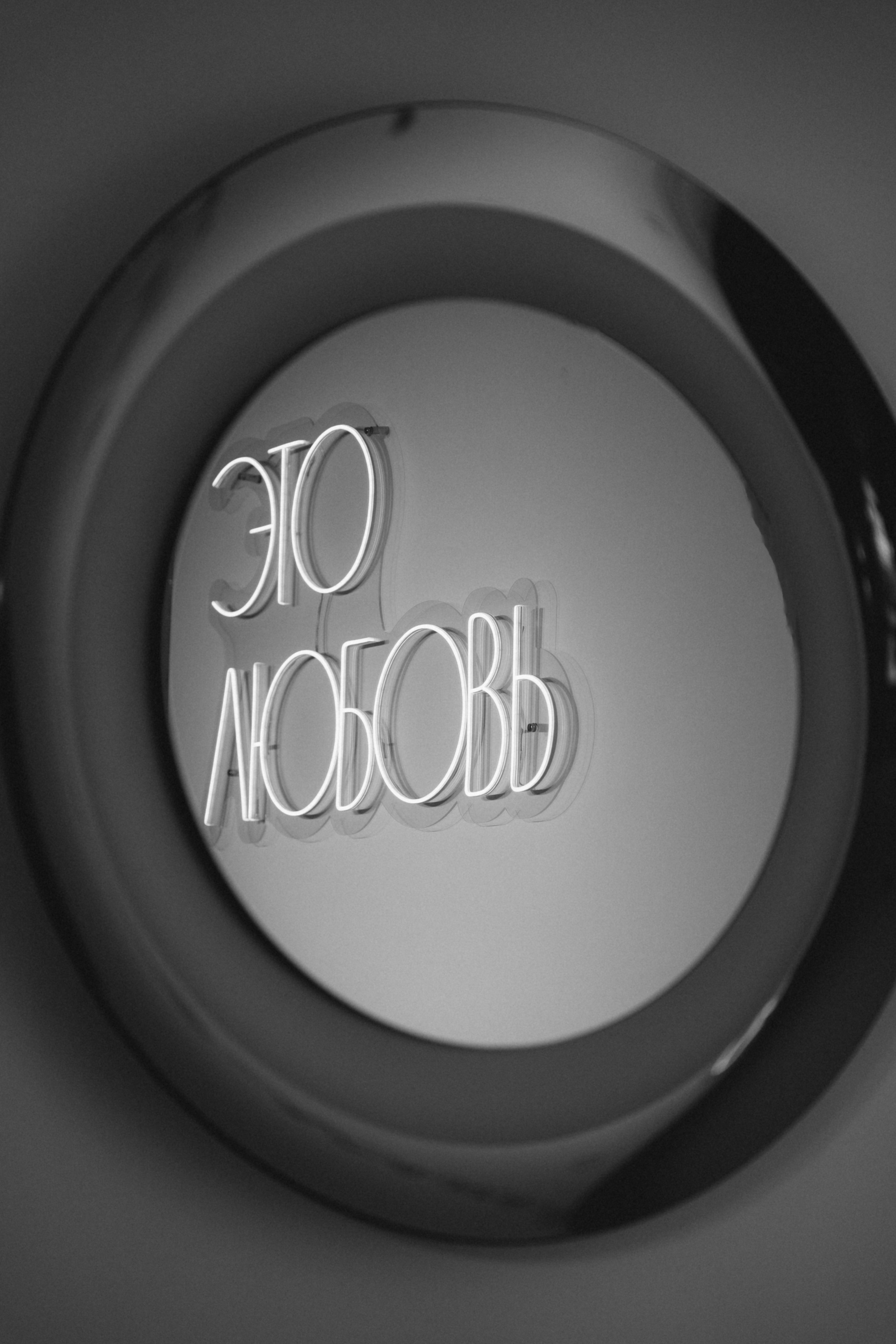 Can't smile without you. Полный день (сокращено). Семейный и портретный фотограф в Саратове Сахарова Маша