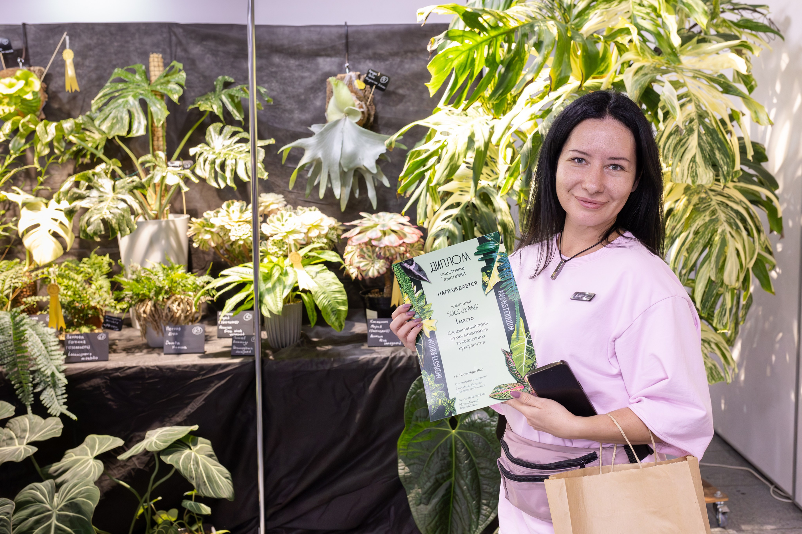 Монстериум 11–12 октября. Александра Куликова фотограф, Москва
