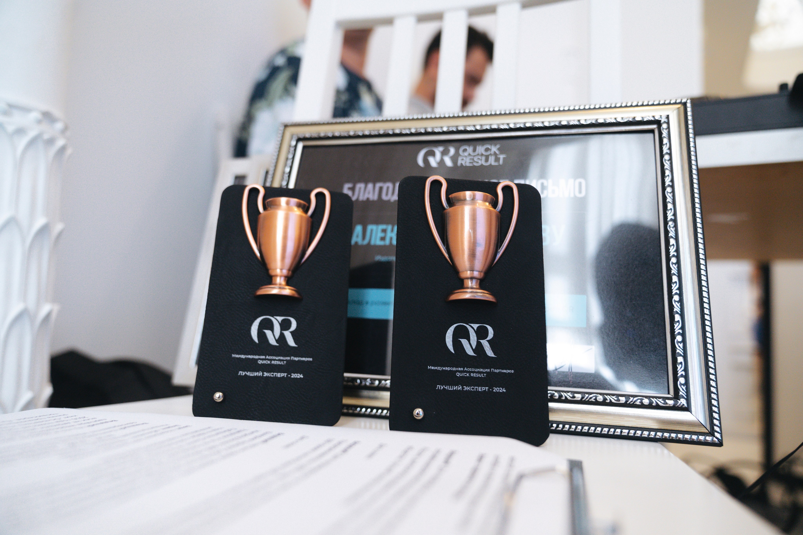 Бизнес слёт. Свадебный фотограф в Москве Кристина Чехова