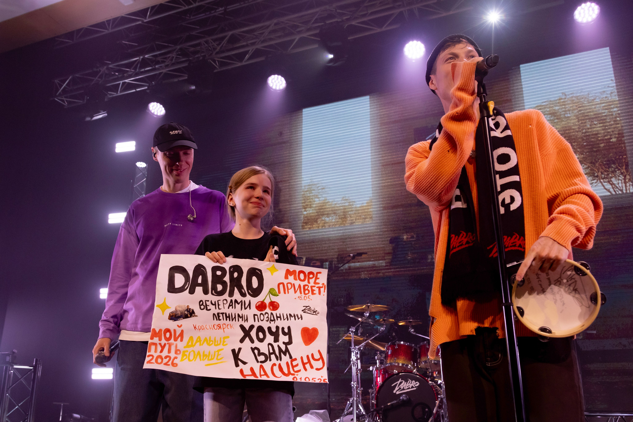 Dabro Красноярск 01.05.26. Фотограф Красноярск