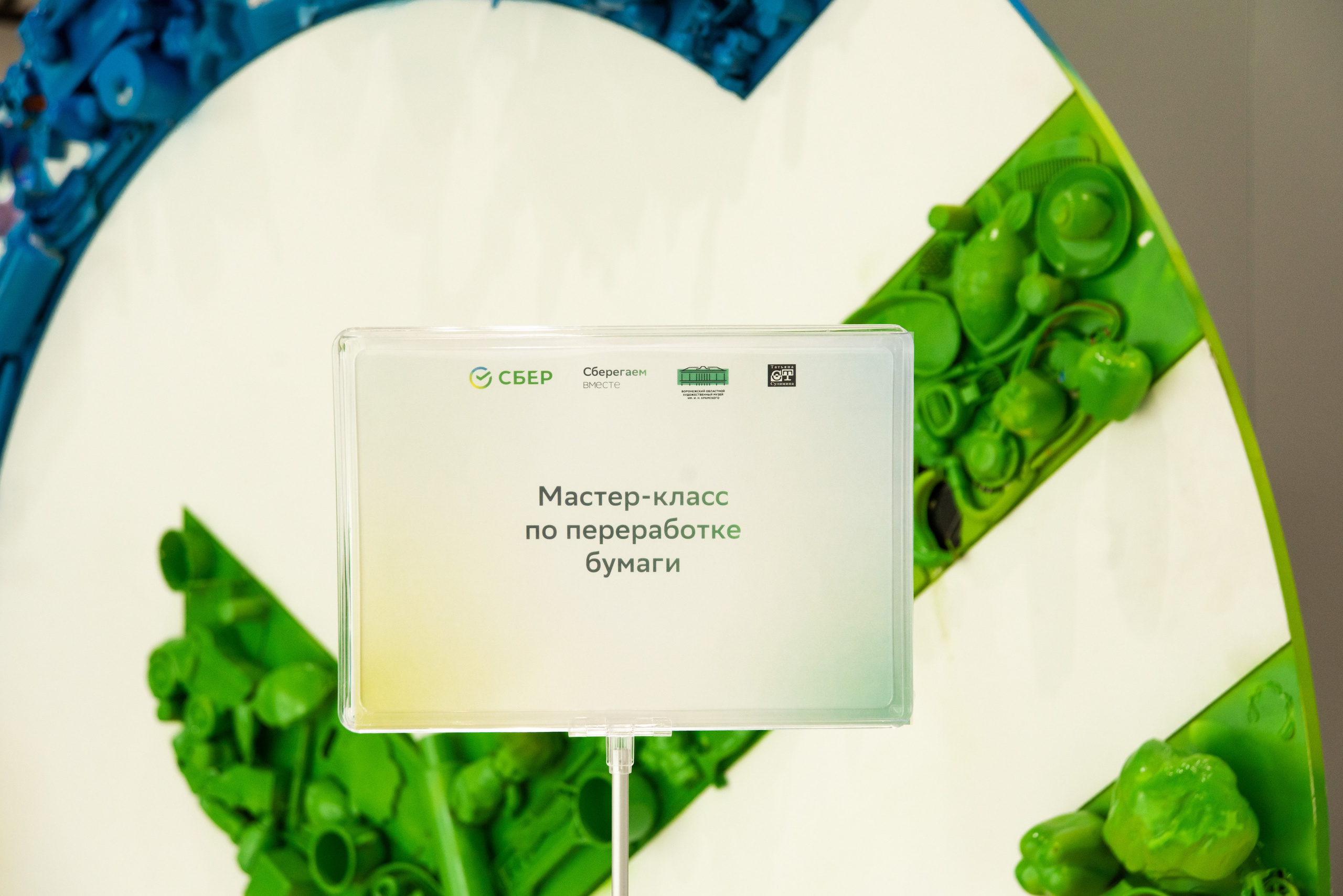 Репортажная фотосъемка Воронеж