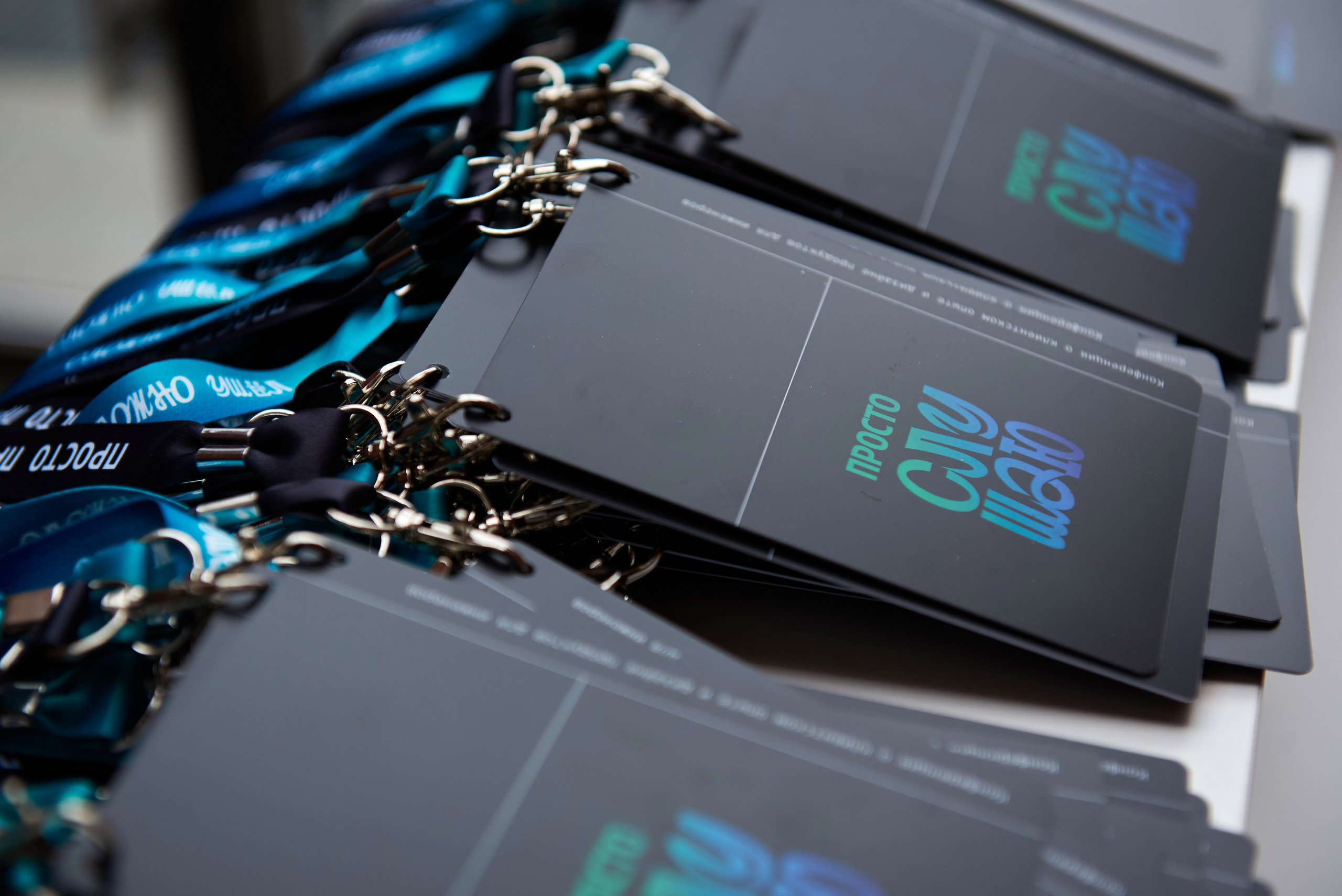 Конференция Просто/Сложно. Иван Ступа, репортажный фотограф в Санкт-Петербурге и Ленинградской области. Россия