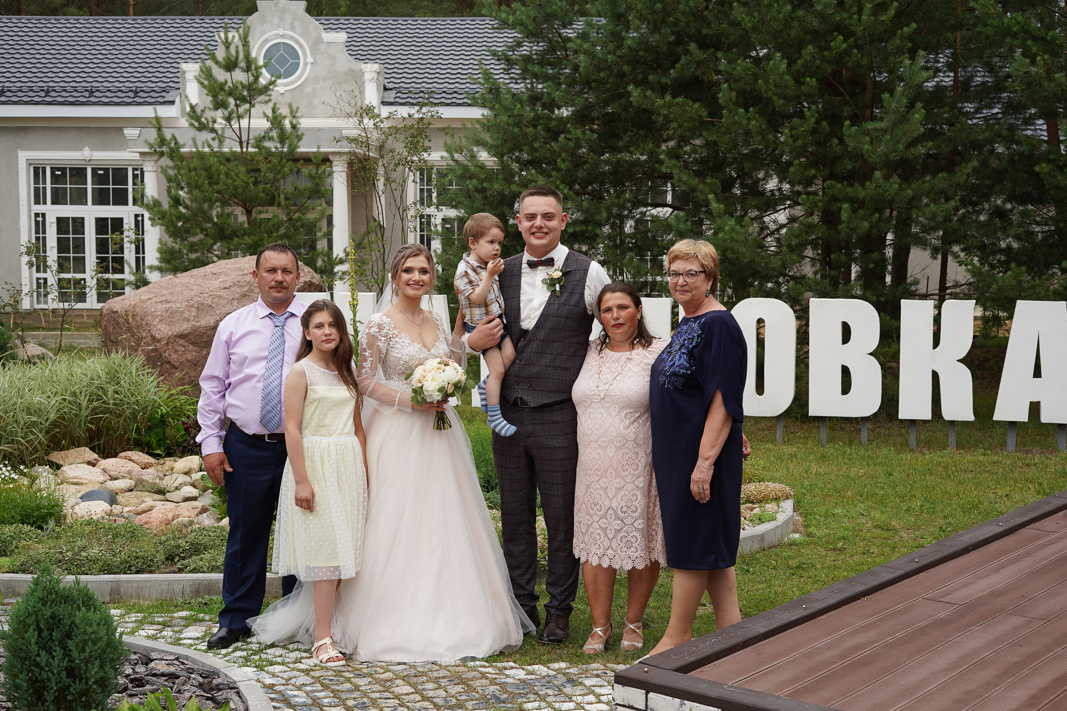 Свадебная фотосессия в Солигорске. Портретный и свадебный фотограф в Минске и в Беларуси Ольга Роговская