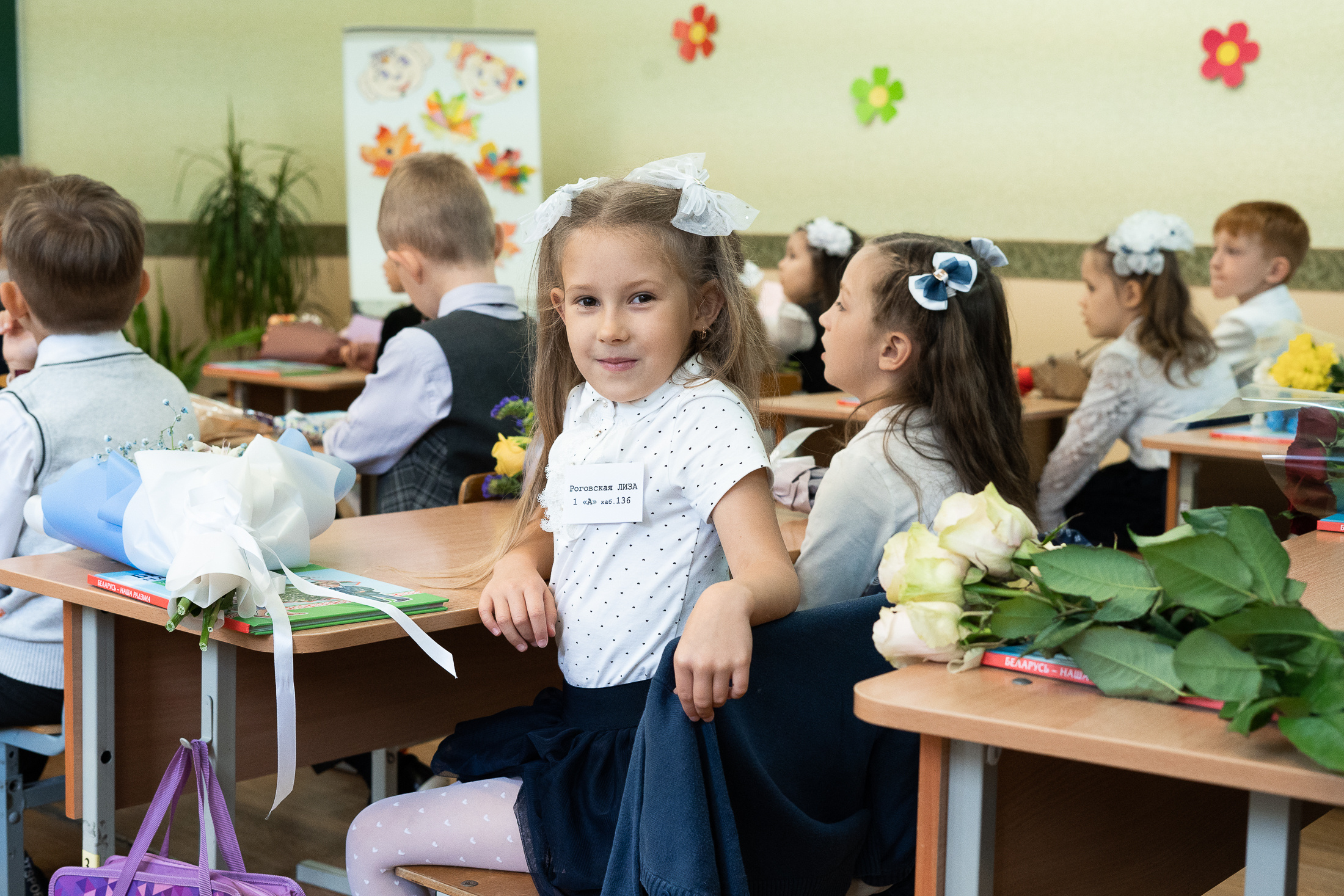 Фотосессия для первоклашек. Портретный и свадебный фотограф в Минске и в Беларуси Ольга Роговская