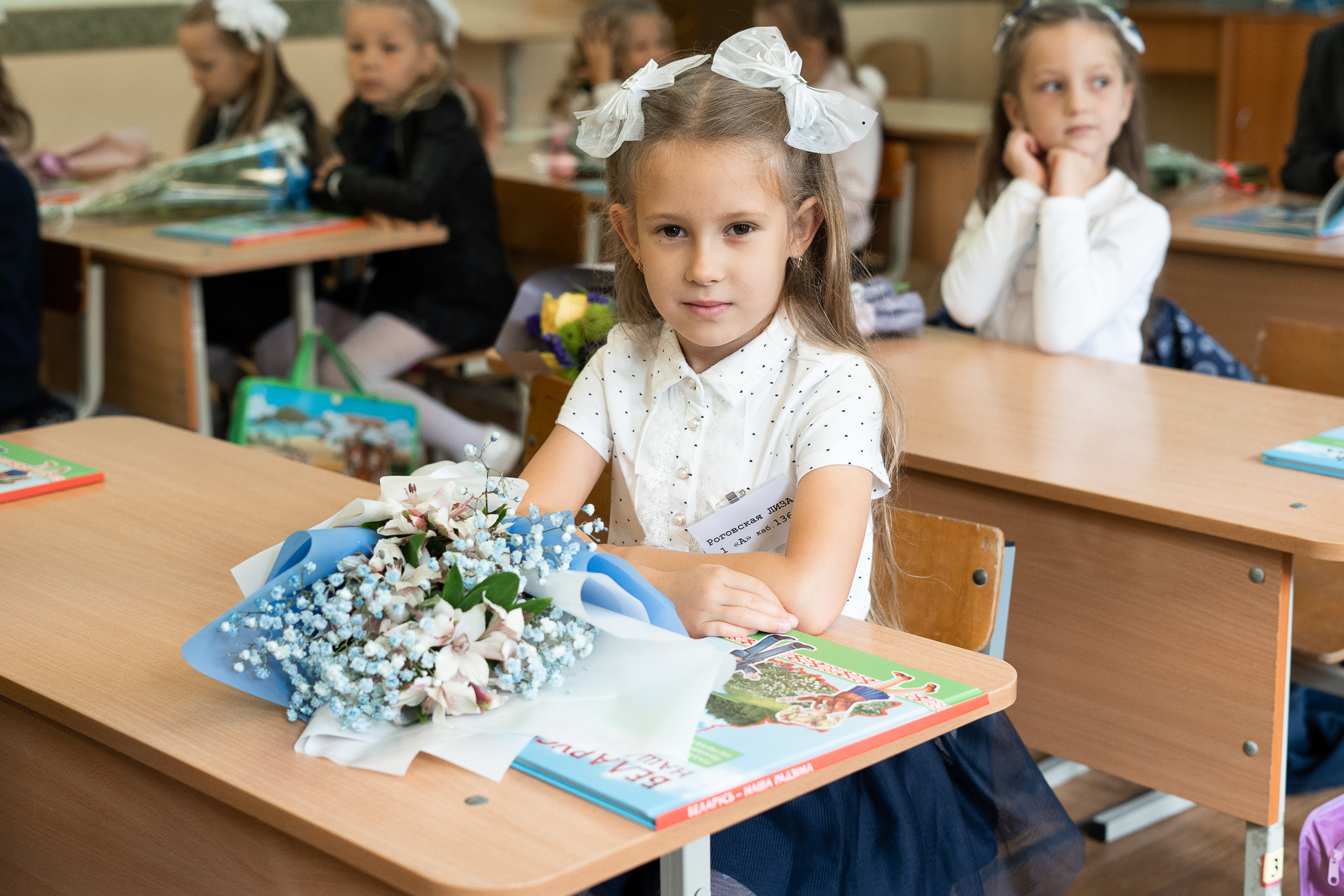 Фотосессия для первоклашек. Портретный и свадебный фотограф в Минске и в Беларуси Ольга Роговская