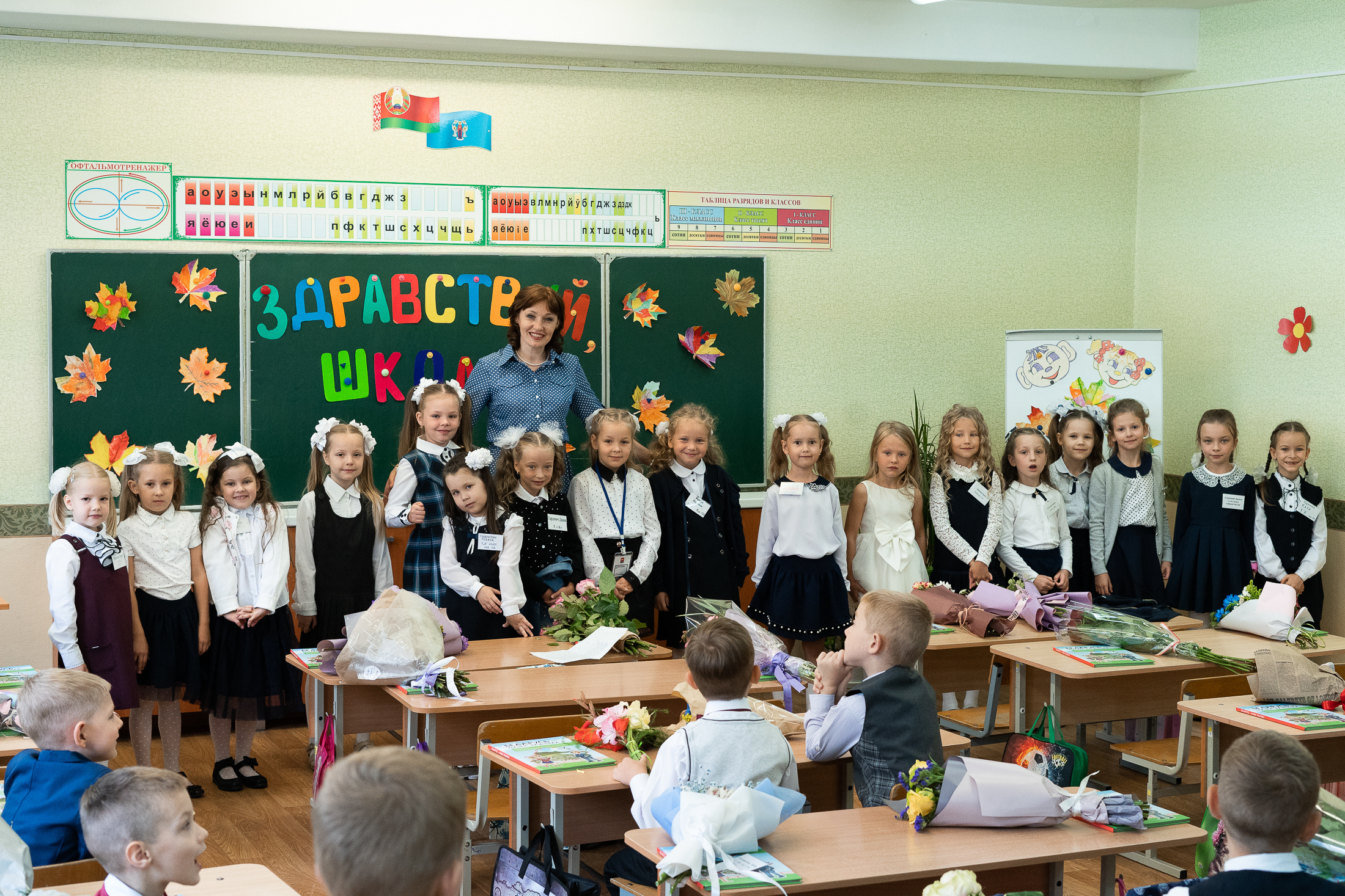 Фотосессия для первоклашек. Портретный и свадебный фотограф в Минске и в Беларуси Ольга Роговская