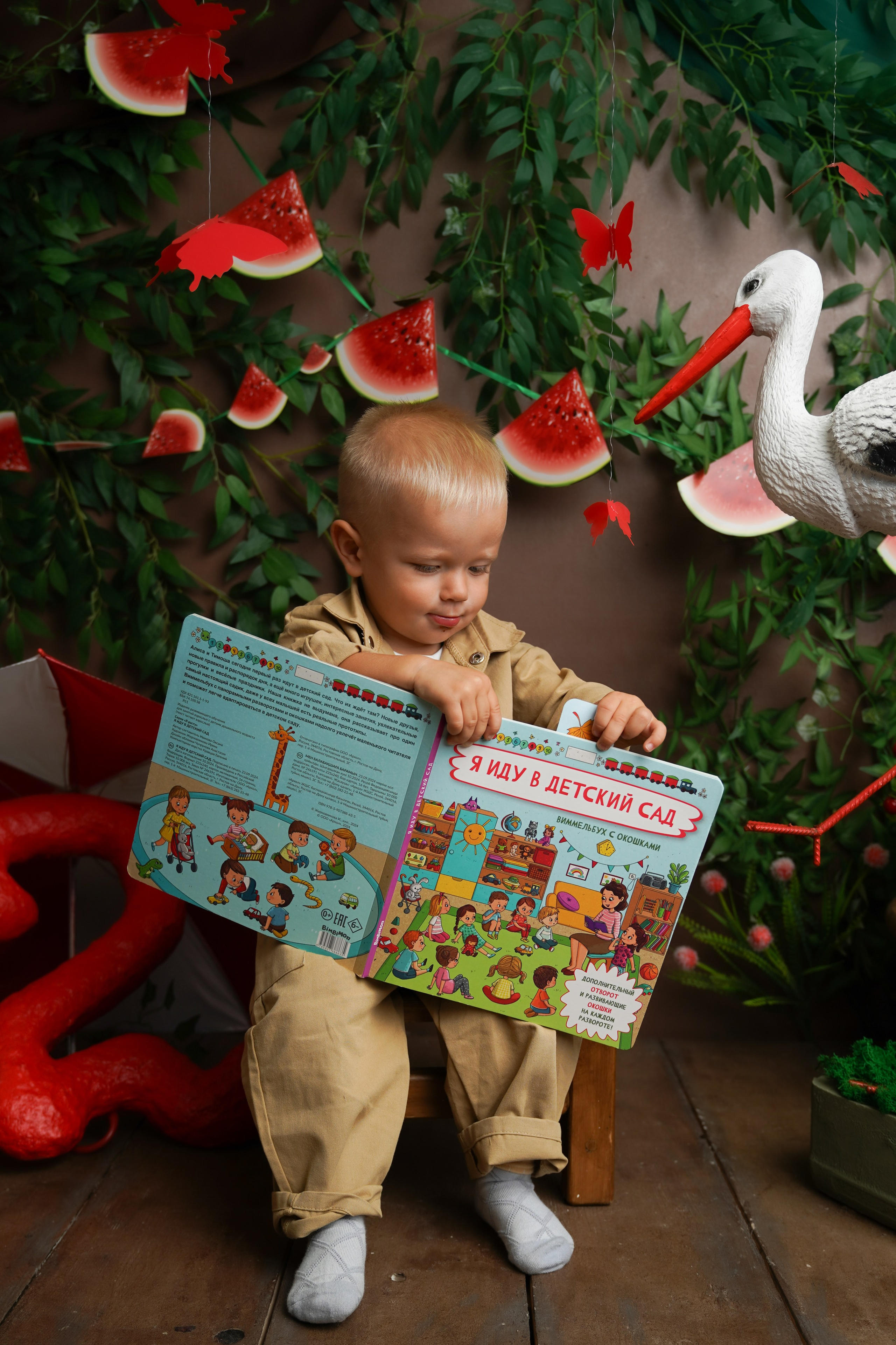 Двухлетки. Фотограф новорожденных, детей до года и беременных в Симферополе