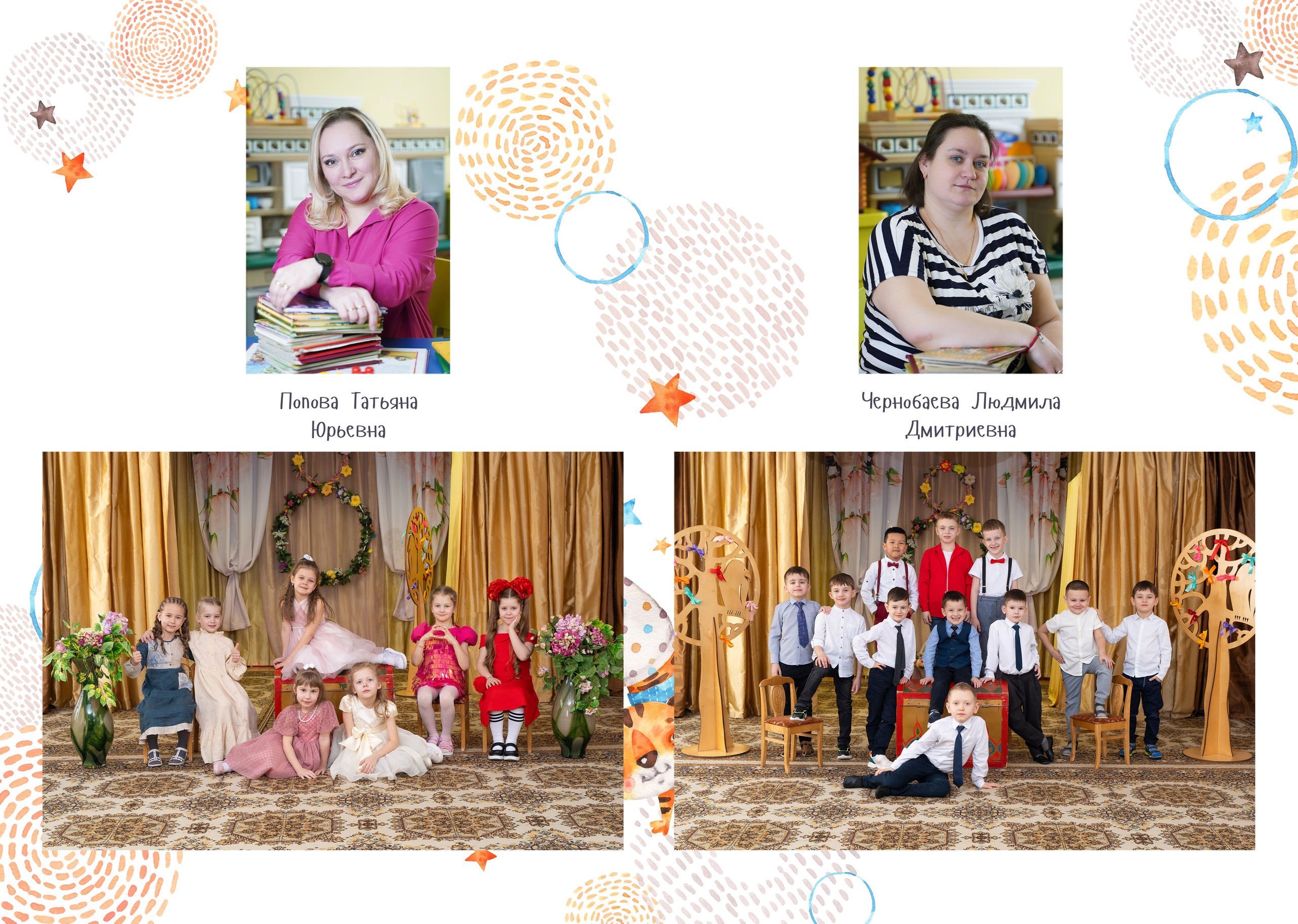 Индивидуальные выпускные альбомы для детского сада ➤ Заказать яркий студийный фотоальбом выпускника. Авторские выпускные альбомы для детских садов, начальной и старшей школы в Москве и московской области