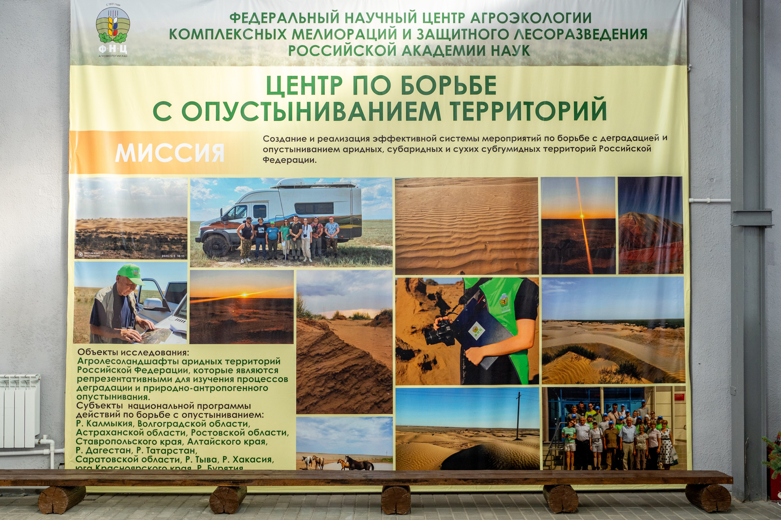 Международная конференция РАН