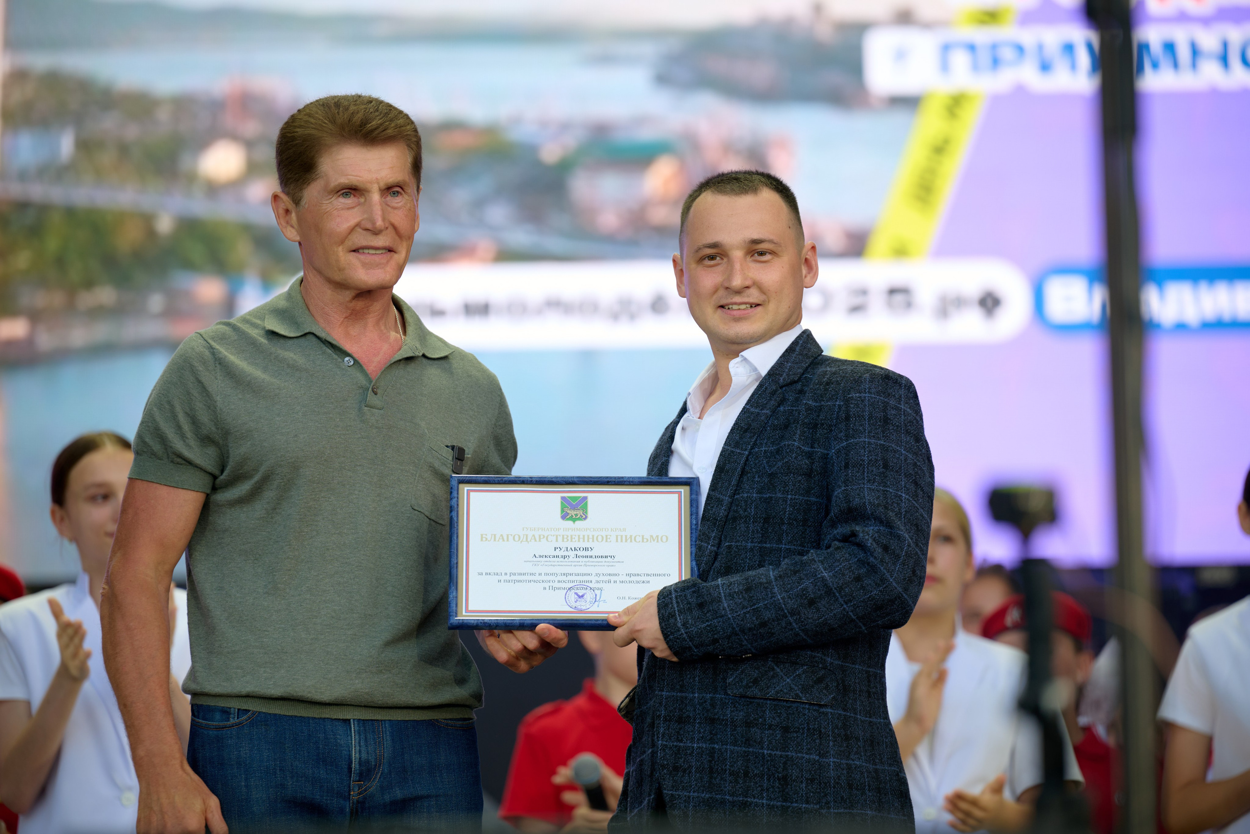 День молодежи вечерняя программа. Профессиональный репортажный фотограф Инесса Иминова