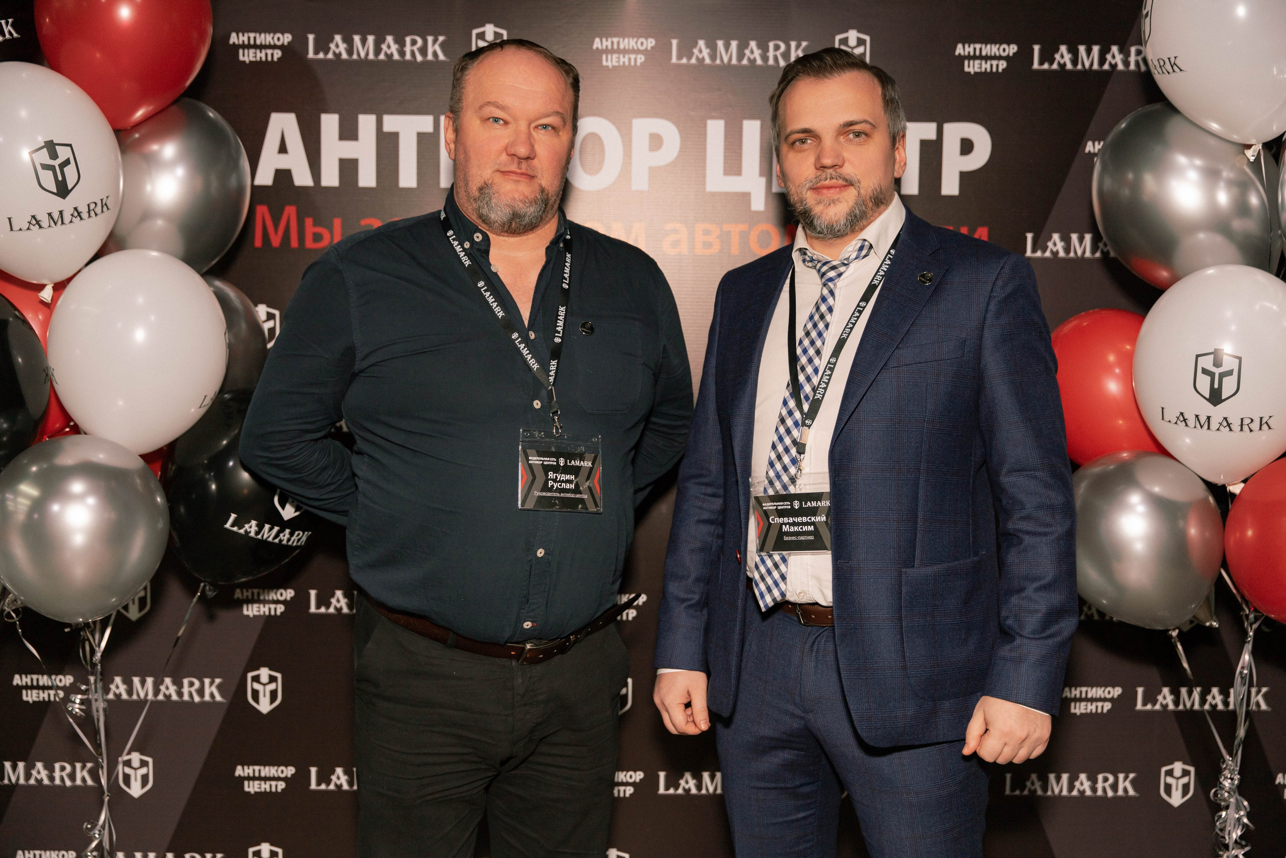 Антикор-центр «LAMARK». Семейный и свадебный фотограф Нижний Новгород