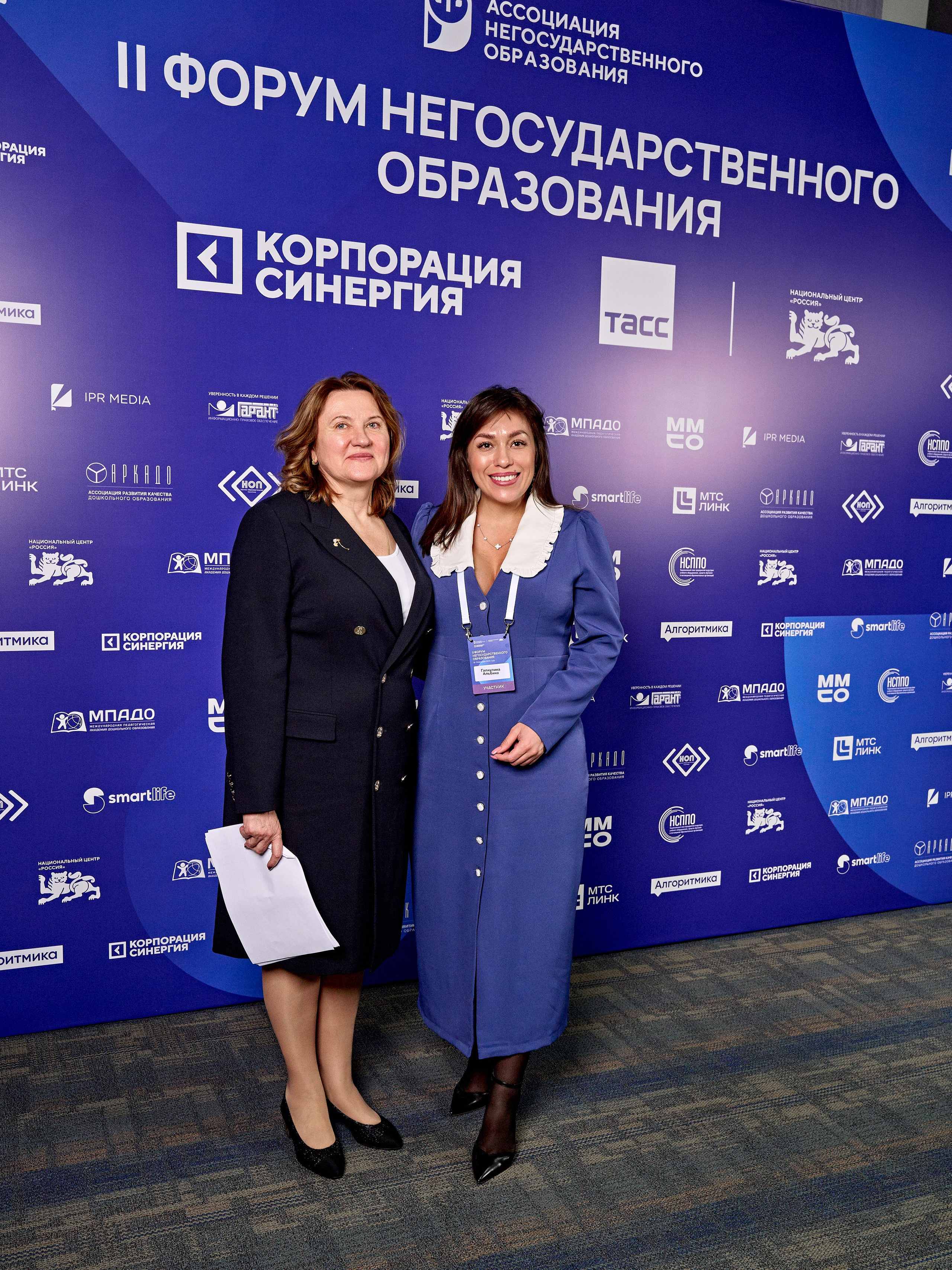 Форум негосударственного образования. Yankovski_001