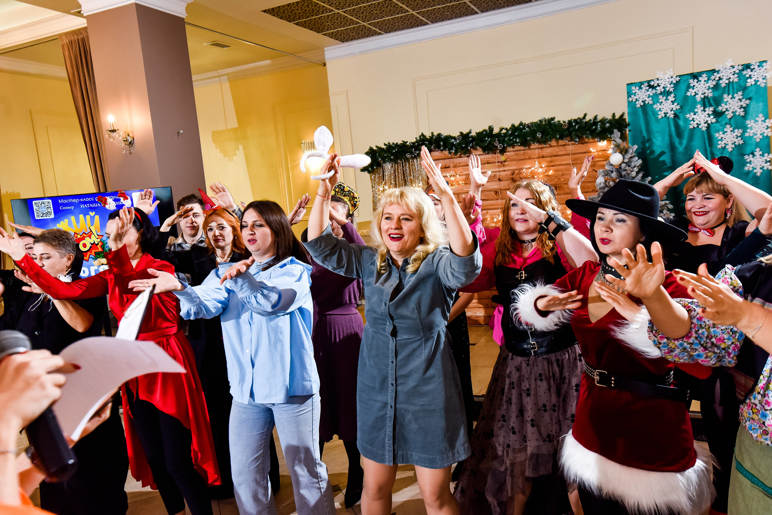 МК «Рыжий BOOM! НОВОГОДНИЙ»