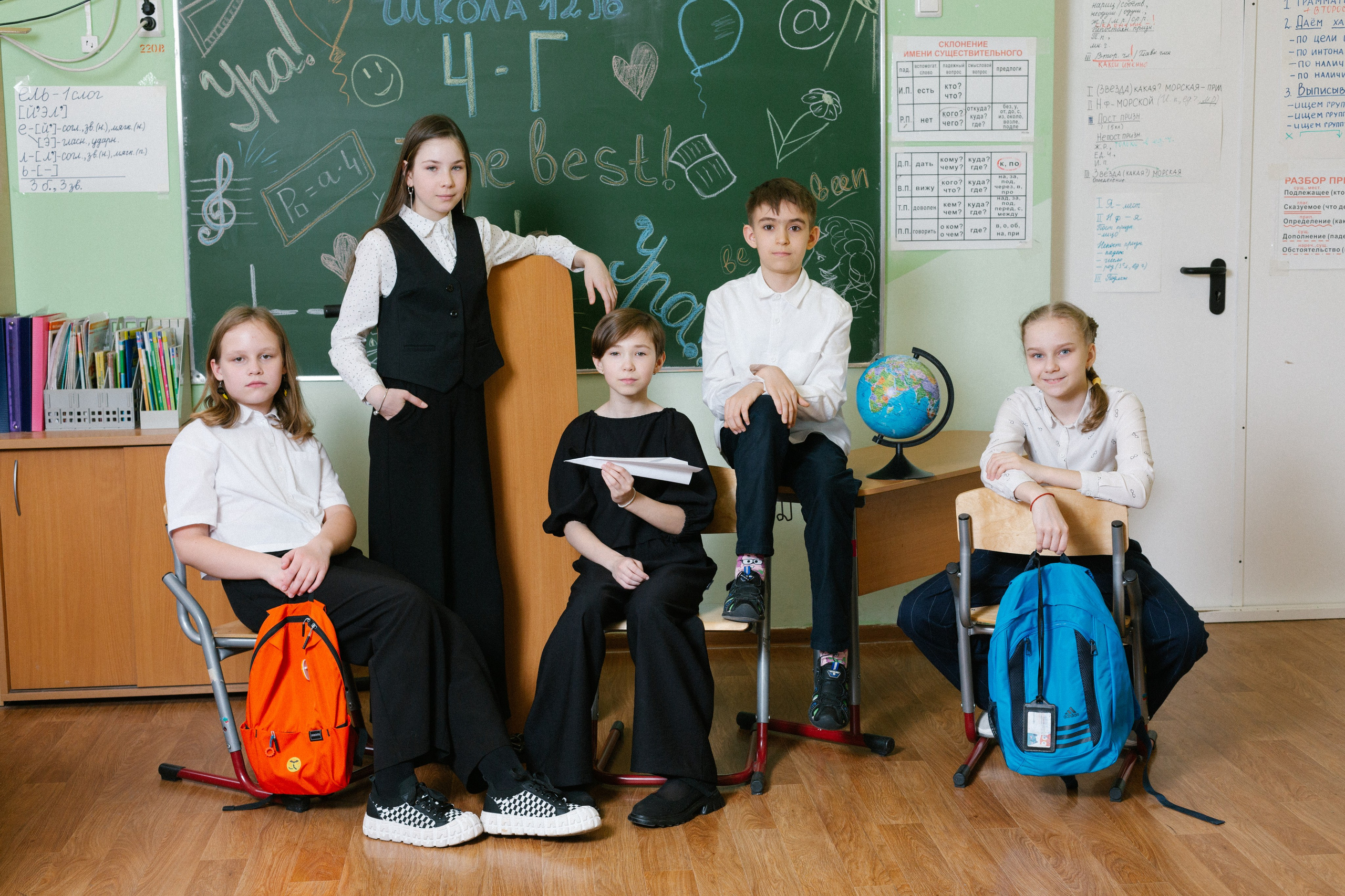 Выпускной альбом