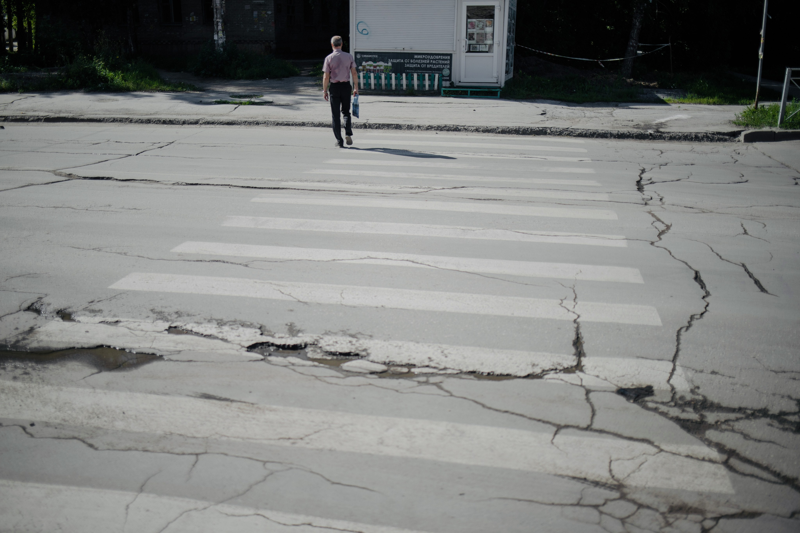 DOC. Photographer Alina Skitovich