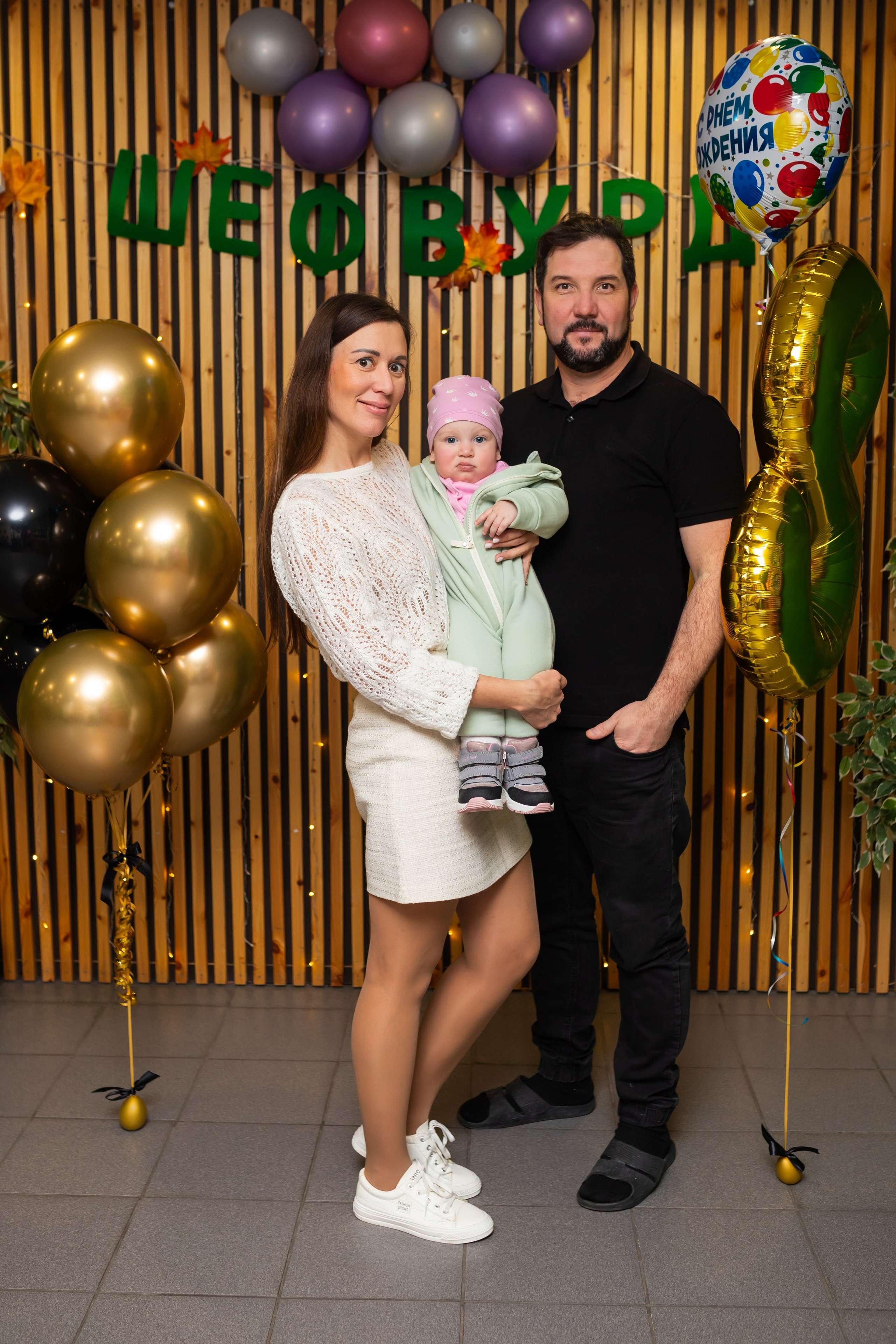 День рождение Златы. Марина Шаймухаметова. Фотограф в Уфе