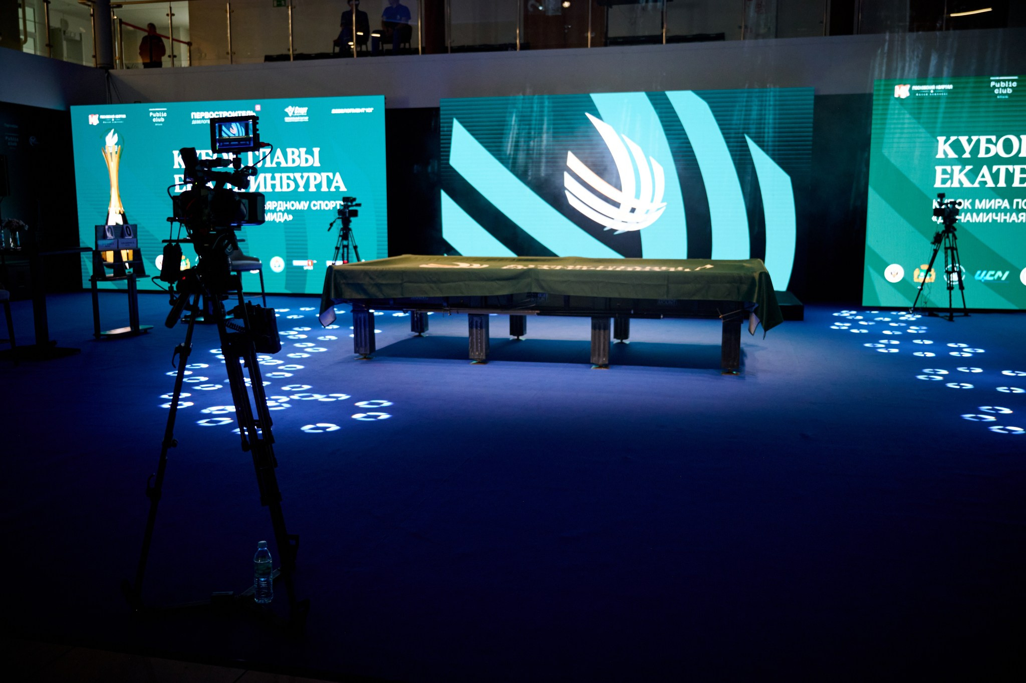 Кубок главы Екатеринбурга 2024 Кубок мира по бильярдному спорту «динам. Мезенцев Евгений фотограф