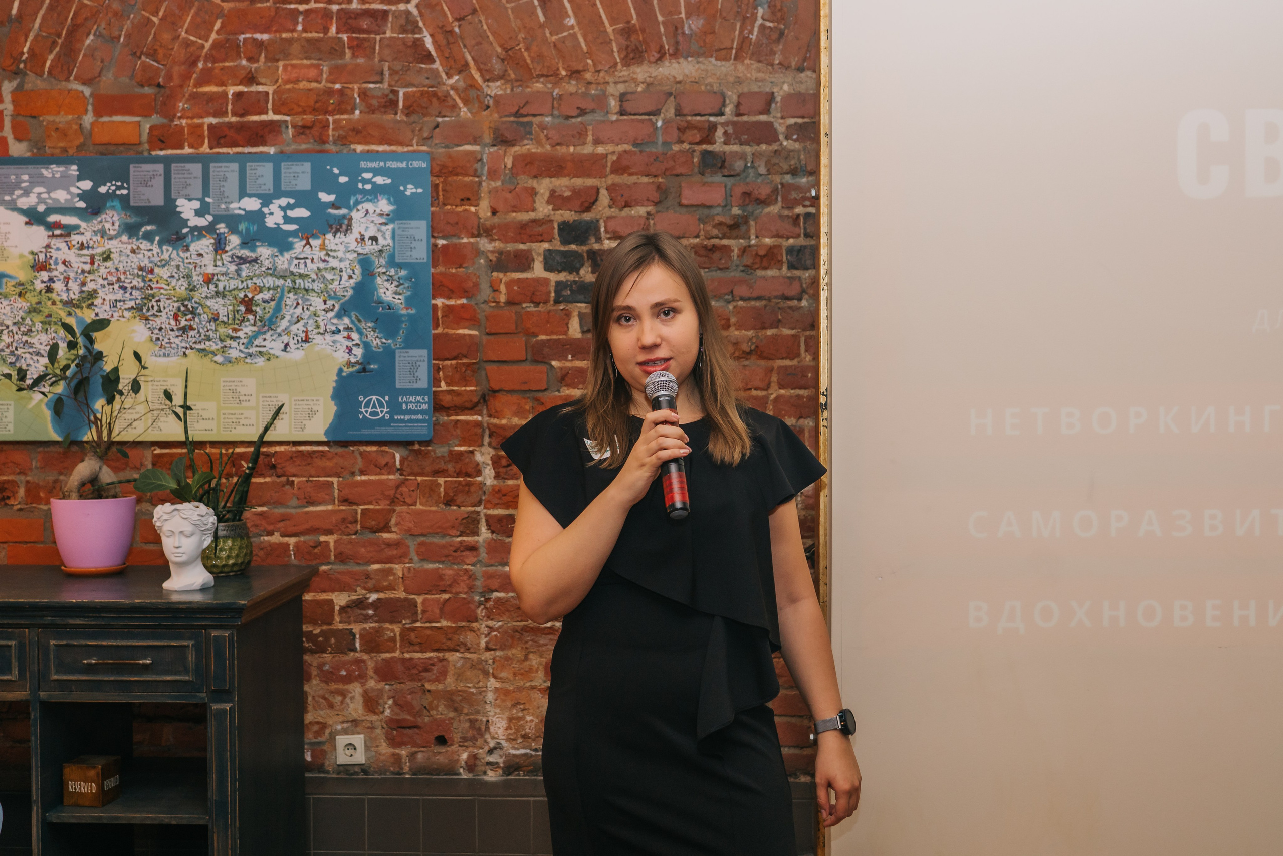 Нетворкинг «Свои в Москве». Женский фотограф в Москве Анастасия Сидорова