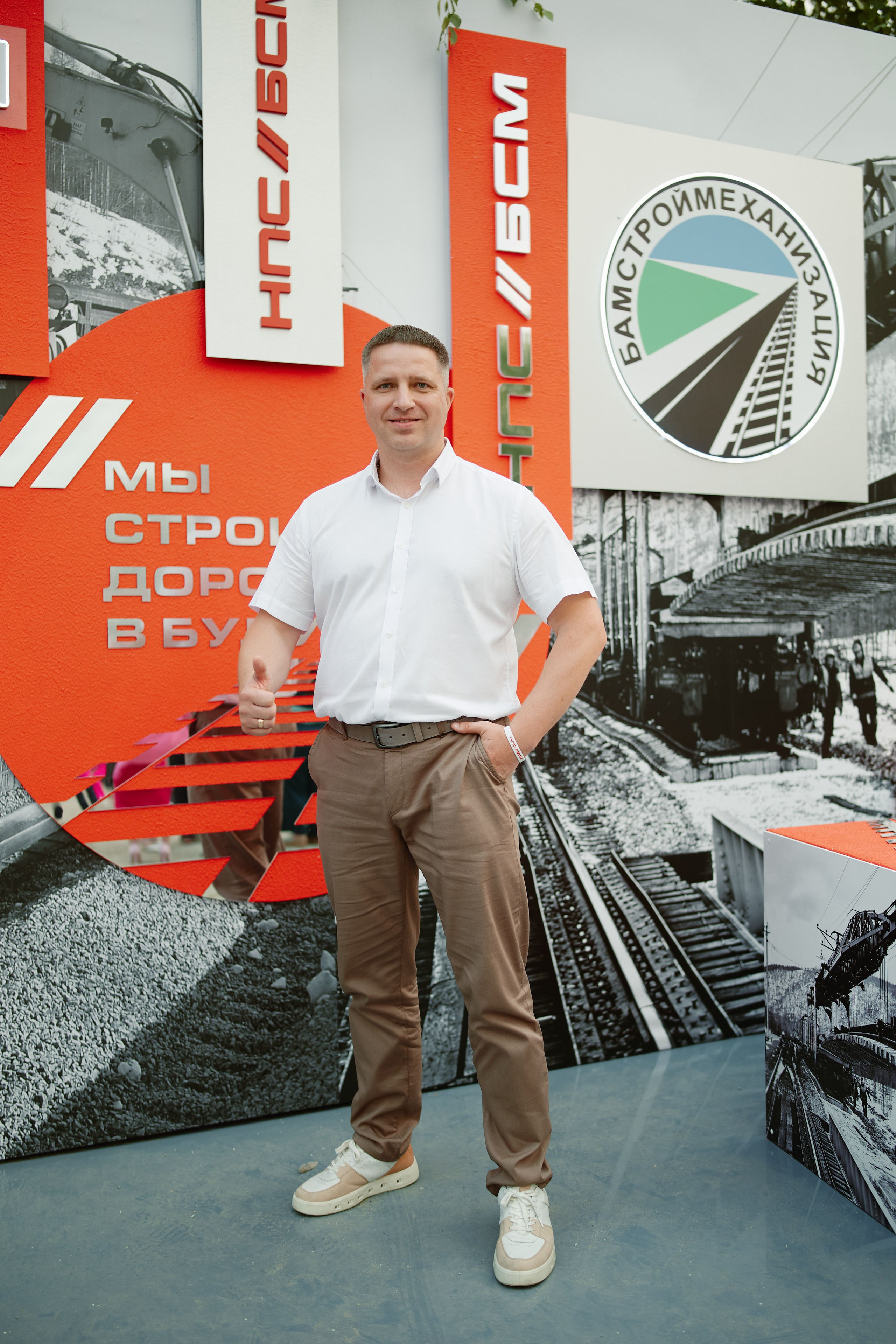 50 Лет БАМ. ФОТОГРАФ НА МЕРОПРИЯТИЕ ОТ СОЛЬ МЕДИА PRODUCTION