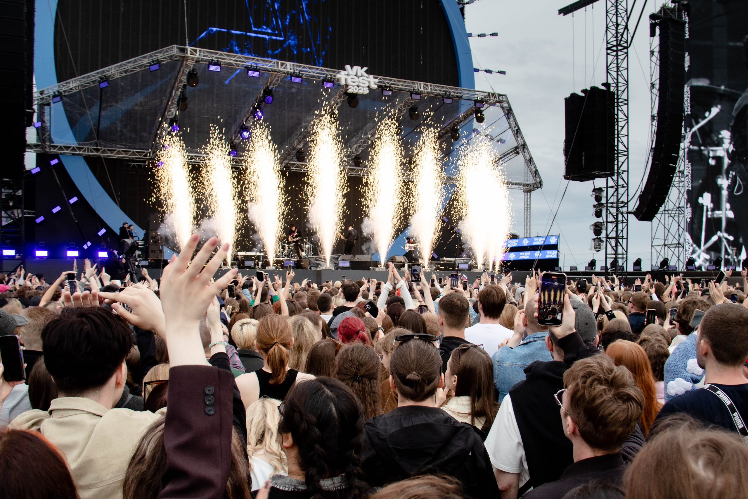 VK FEST 2025. Event-фотограф Болотнова Елена