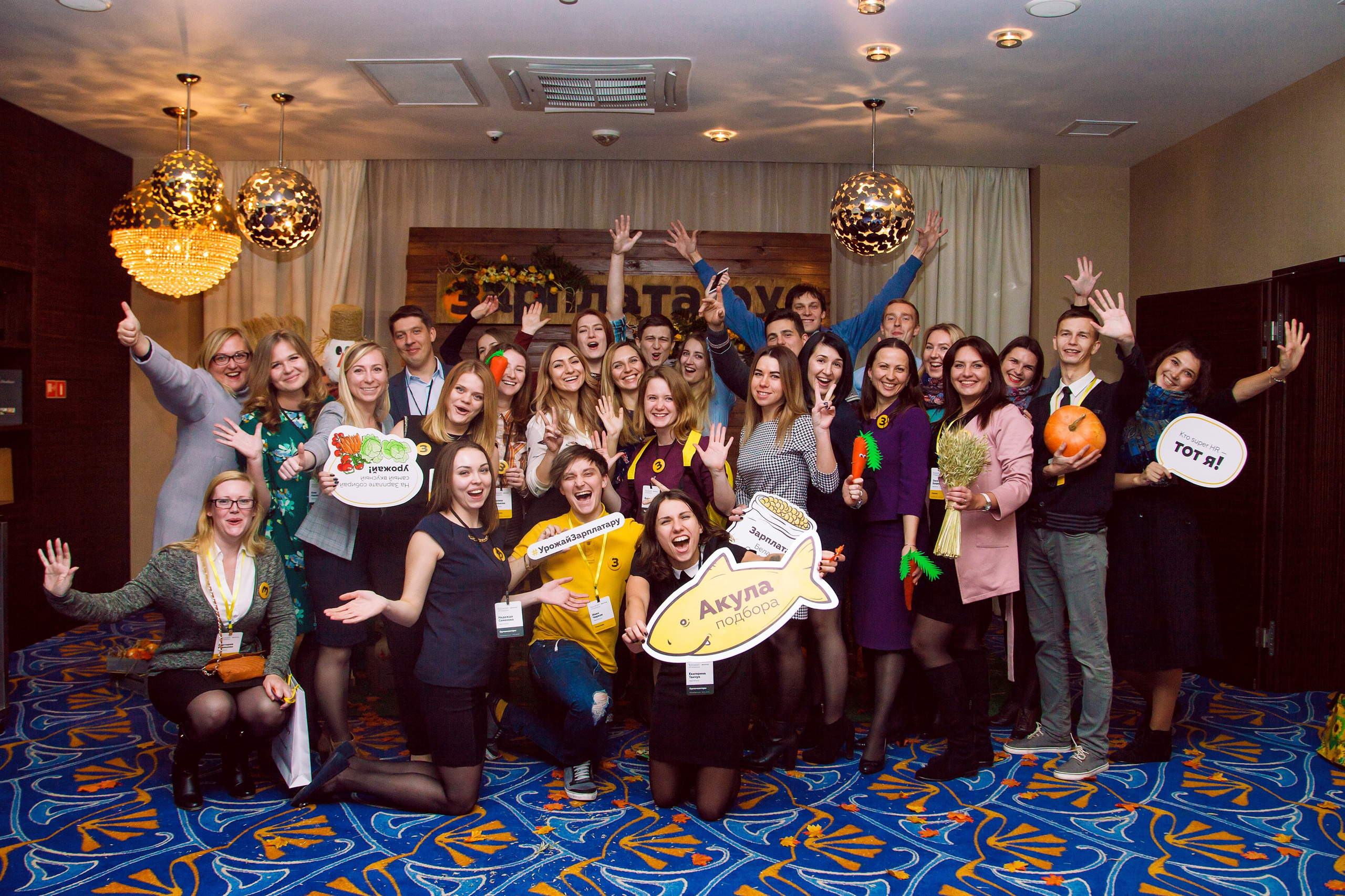 Конференции. Фотограф Сергей Колесников