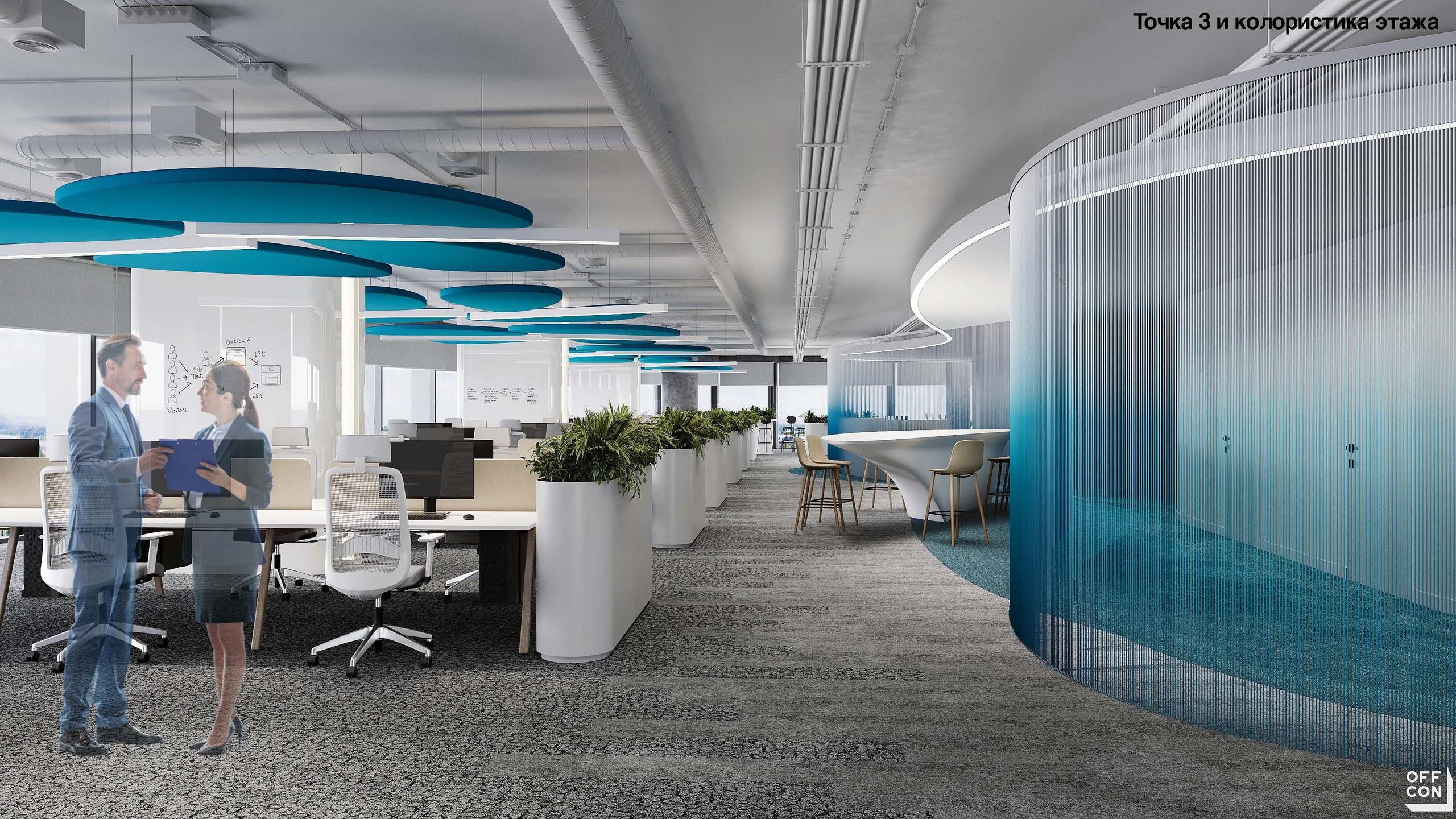 Конкурсная работа для компании Х5. Архитектура и интерьер