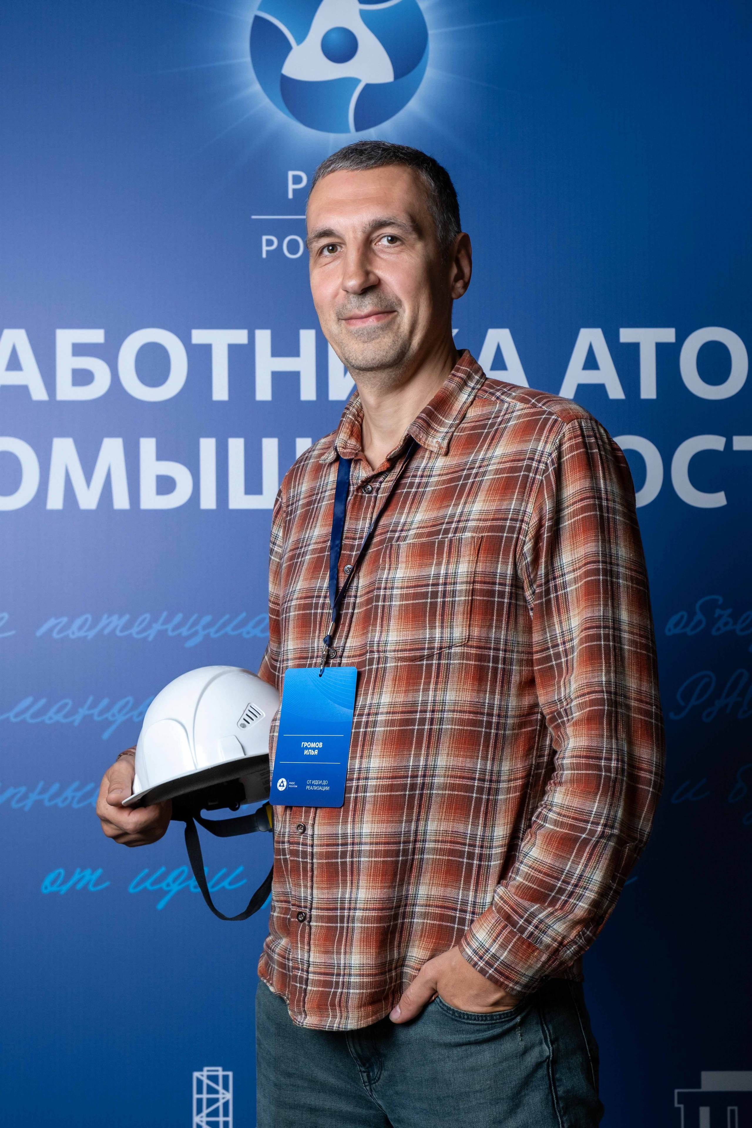 Альбом фотозона. Фото тур