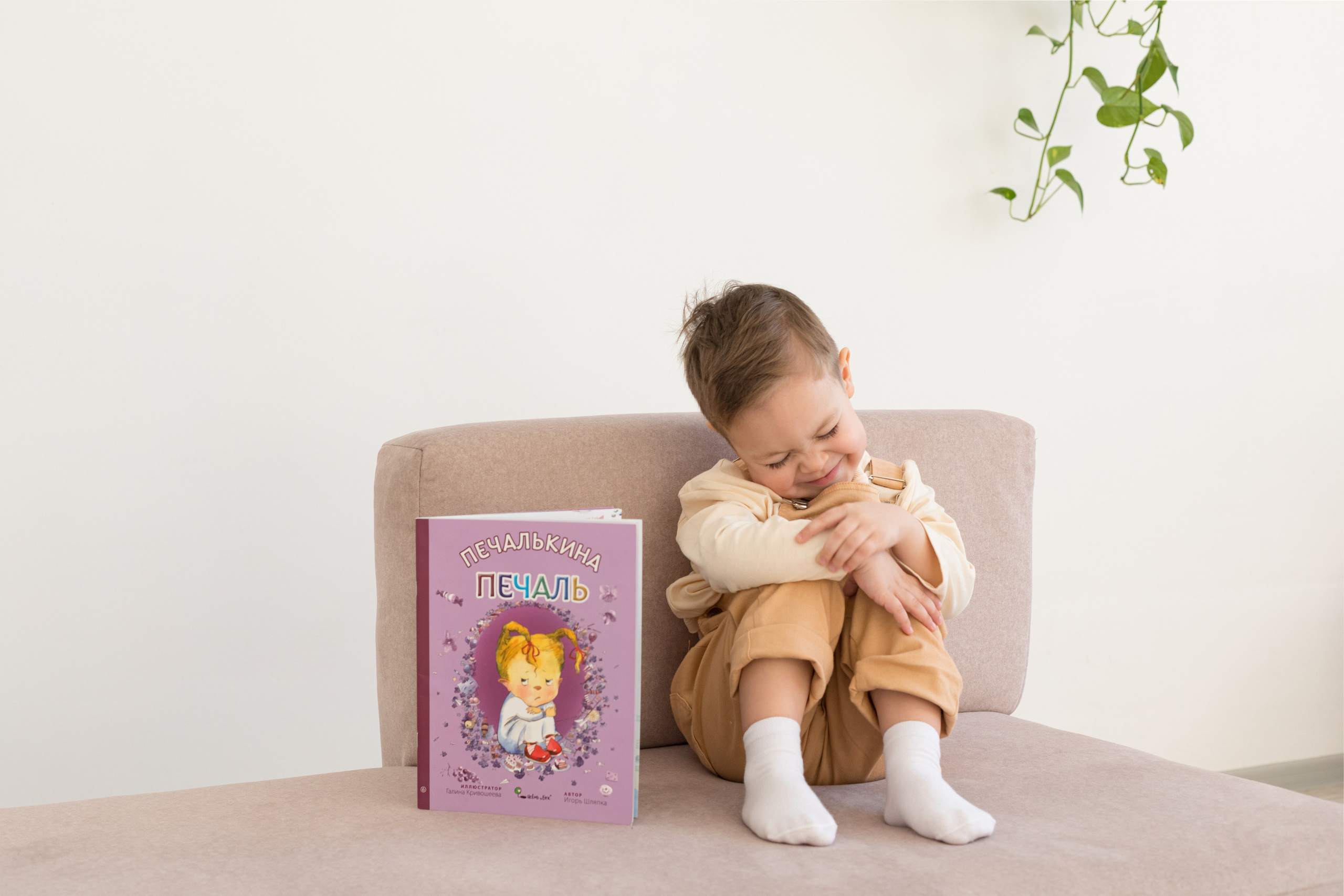 Фотосессия с детскими книгами. Детский и контент фотограф Надя Волкова Санкт-Петербург