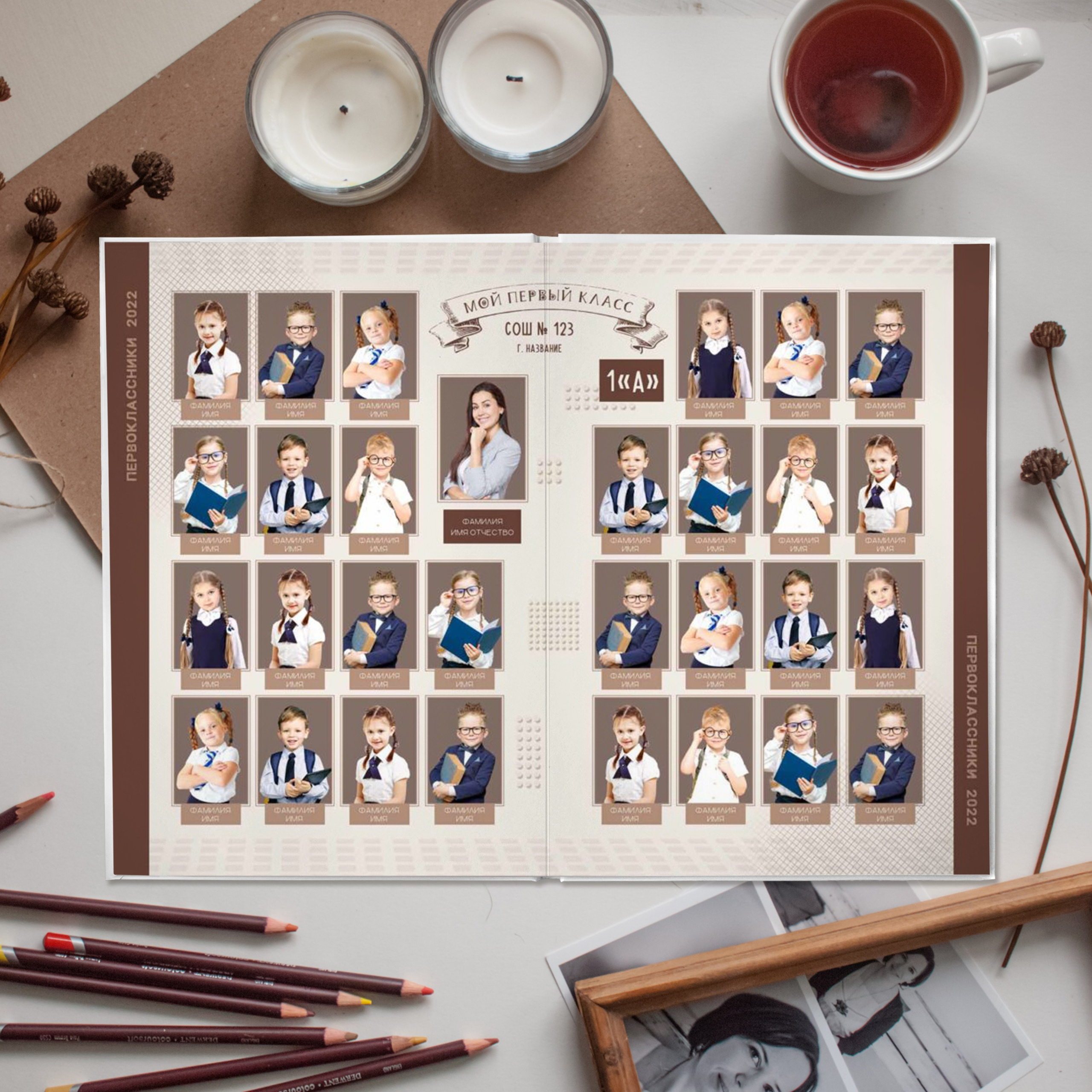 Альбом 1-4 класса (3 разворота). ФОТОГРАФ ВЫПУСКНЫХ АЛЬБОМОВ в Краснодаре Ворчик Татьяна