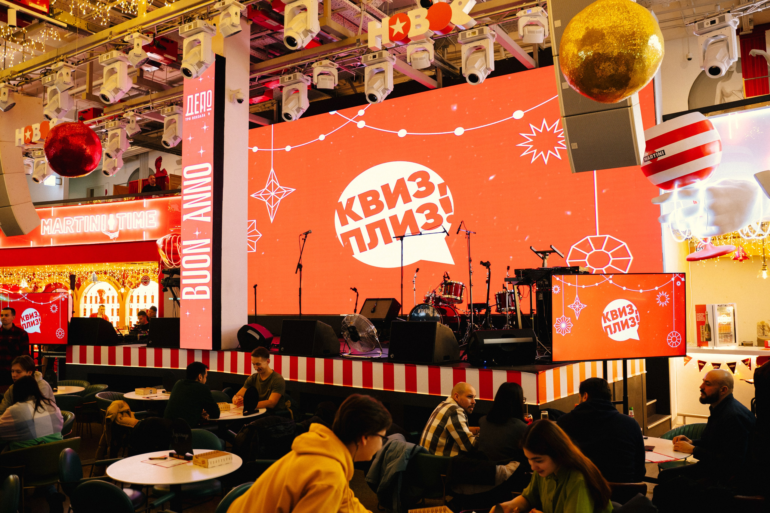 Martini & quizplease. Анастасия Максимова, фотограф, москва