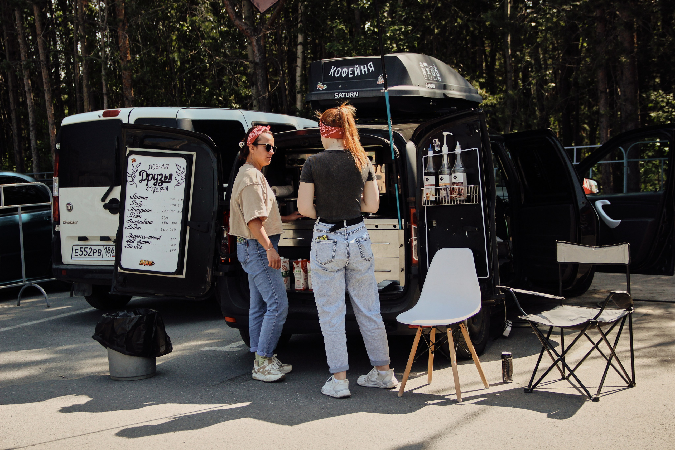 «День Молодежи 2025» (28.06.25 г.). Фотограф: IRINA K