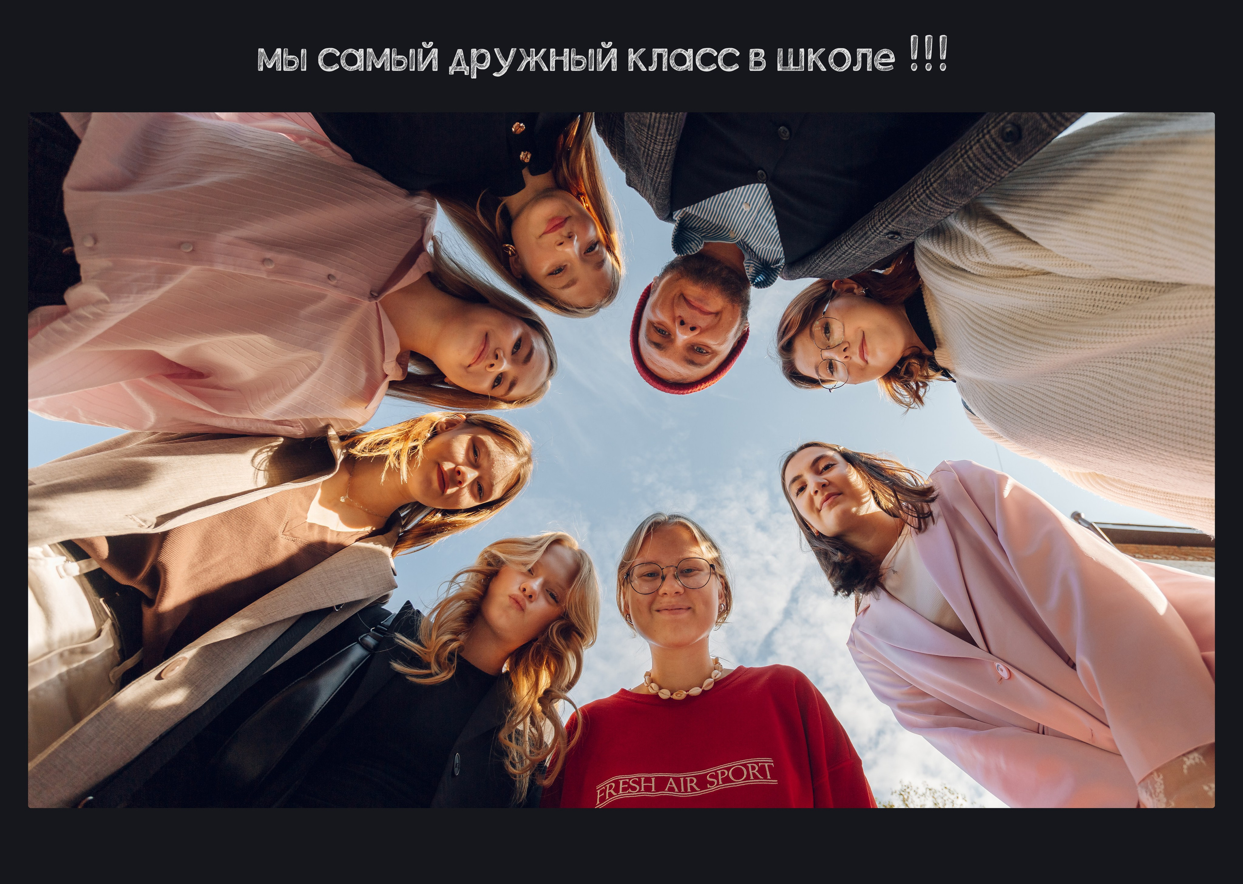 Школьные (садичные) фотосессии и выпускные альбомы. Семейный и художественный фотограф в Тюмени Юлия Логинова