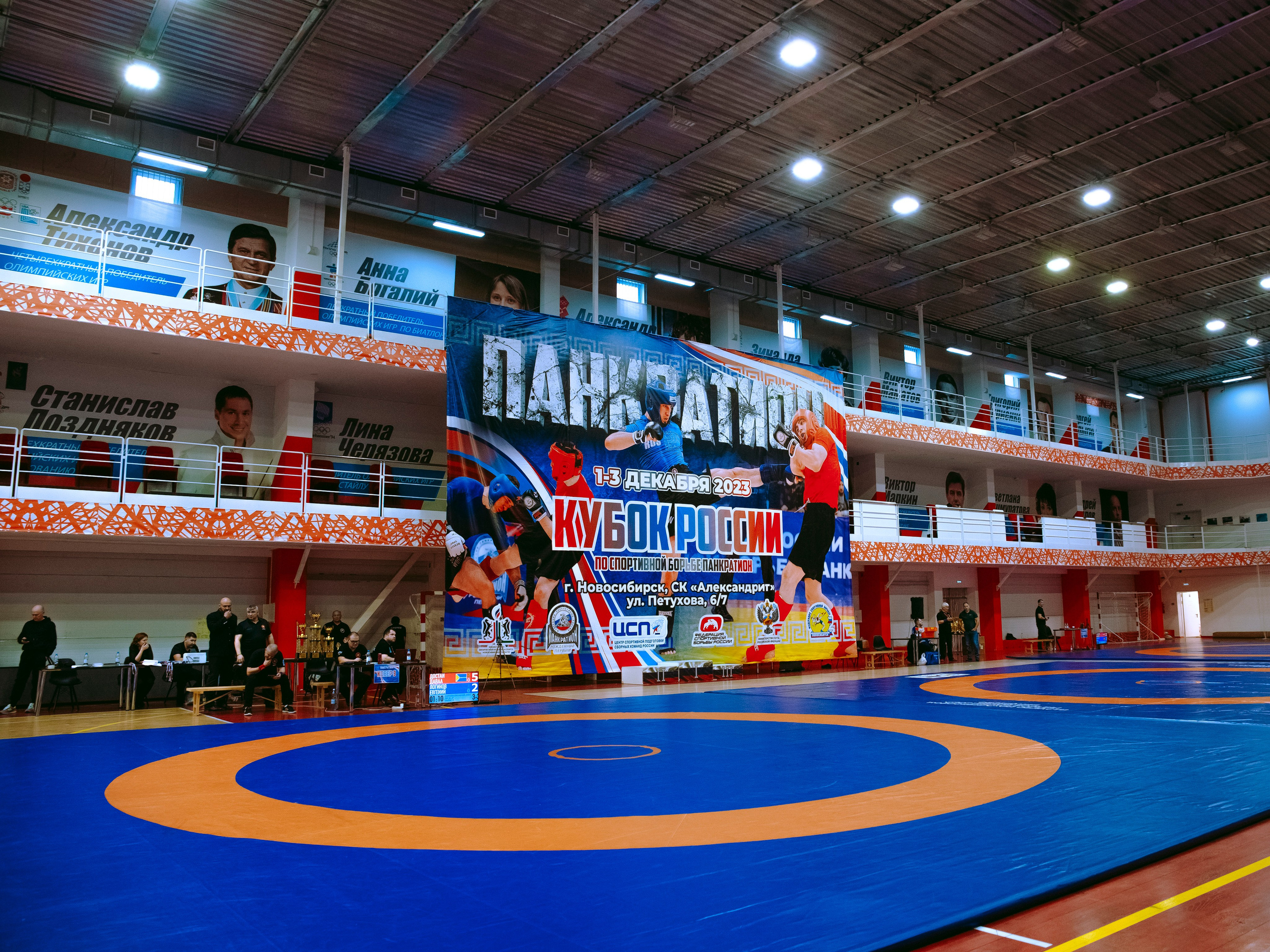 Кубок России по спортивной борьбе панкратион `23. Портретный фотограф в Москве Дарья Цезария