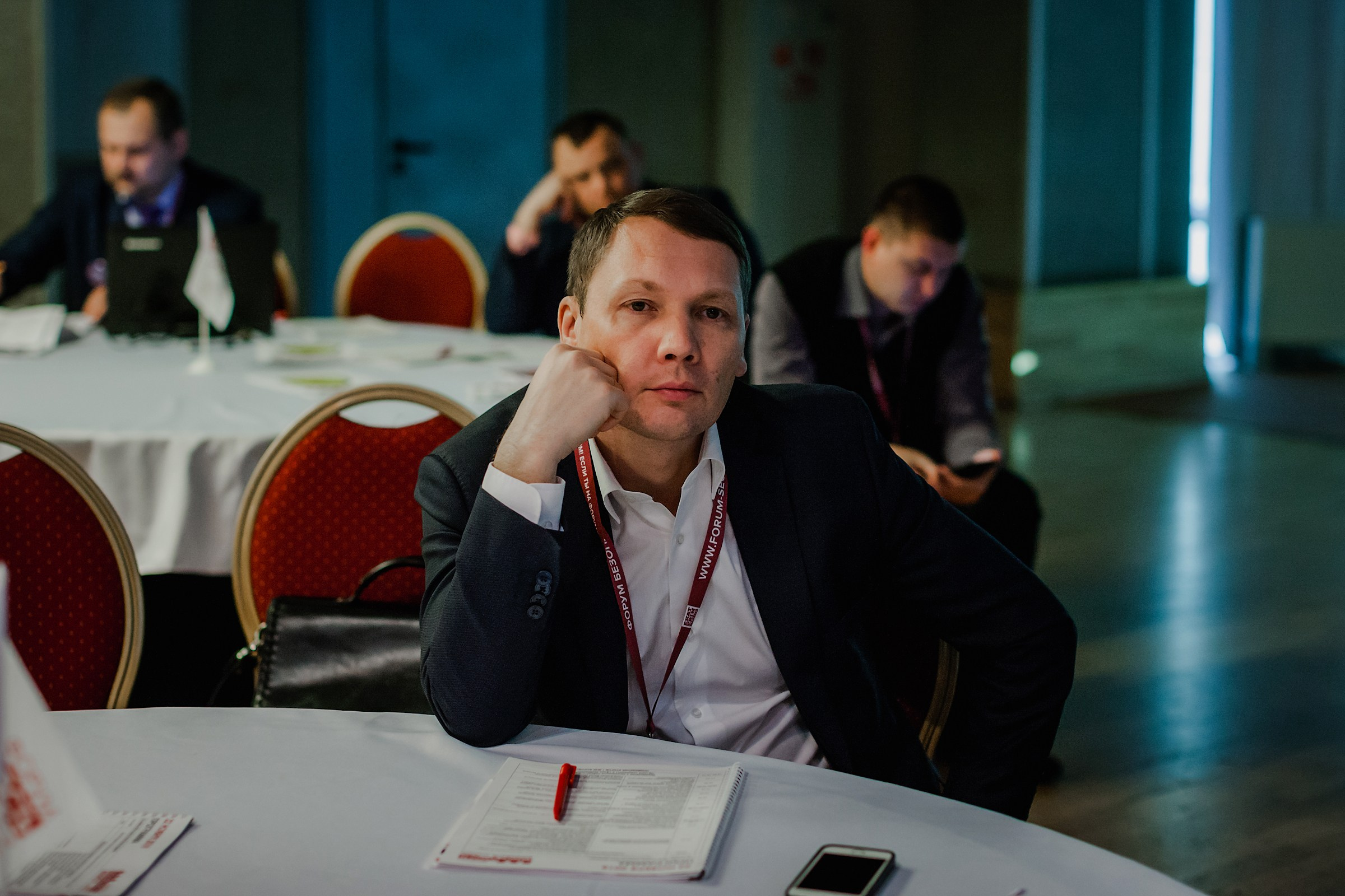 VIII Форум Безопасность бизнеса 2018. Сфера безопасности
