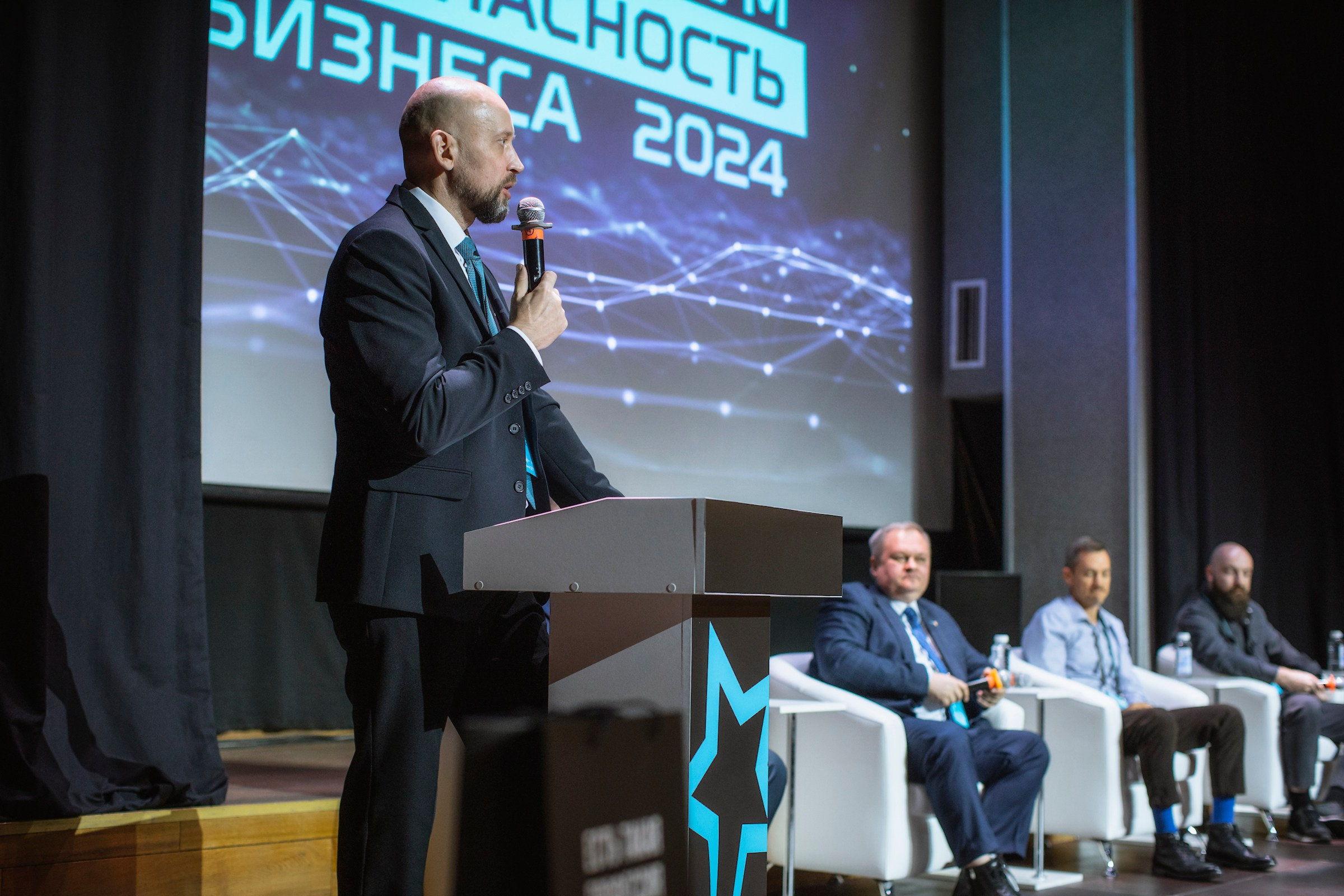 XIV Форум Безопасность бизнеса 2024. Сфера безопасности