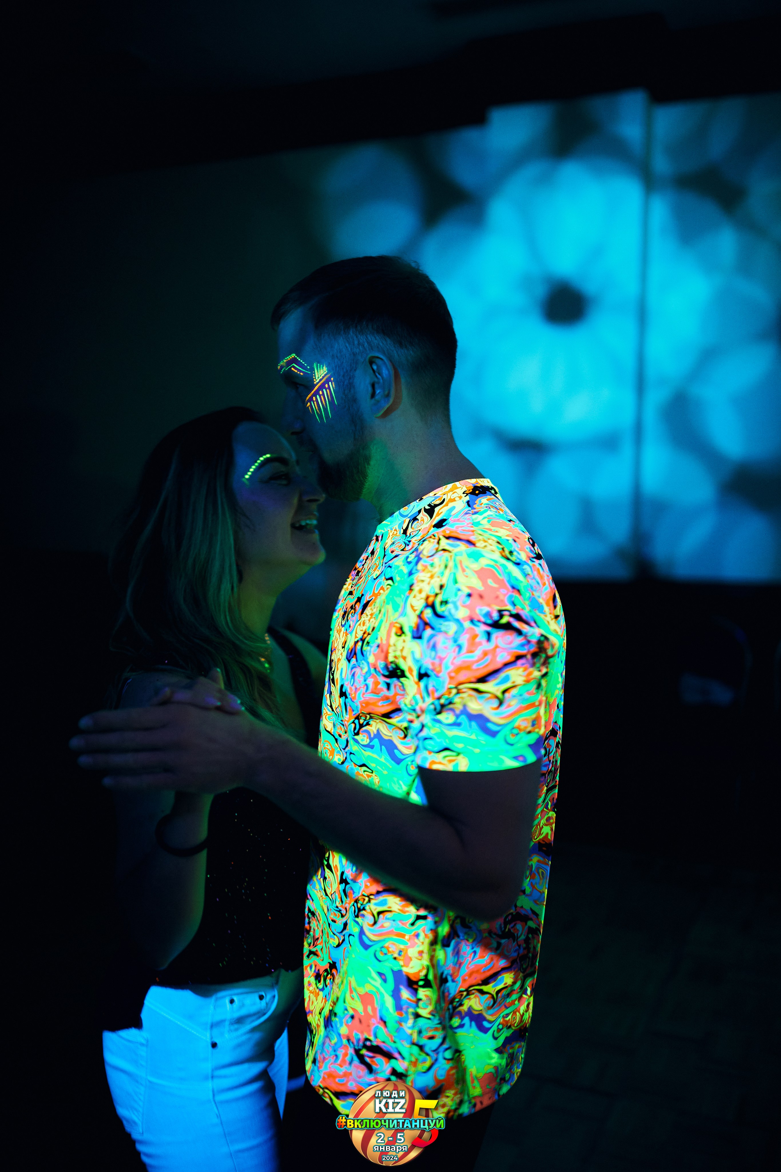 Neon Party Люди Киз. Свадебный фотограф