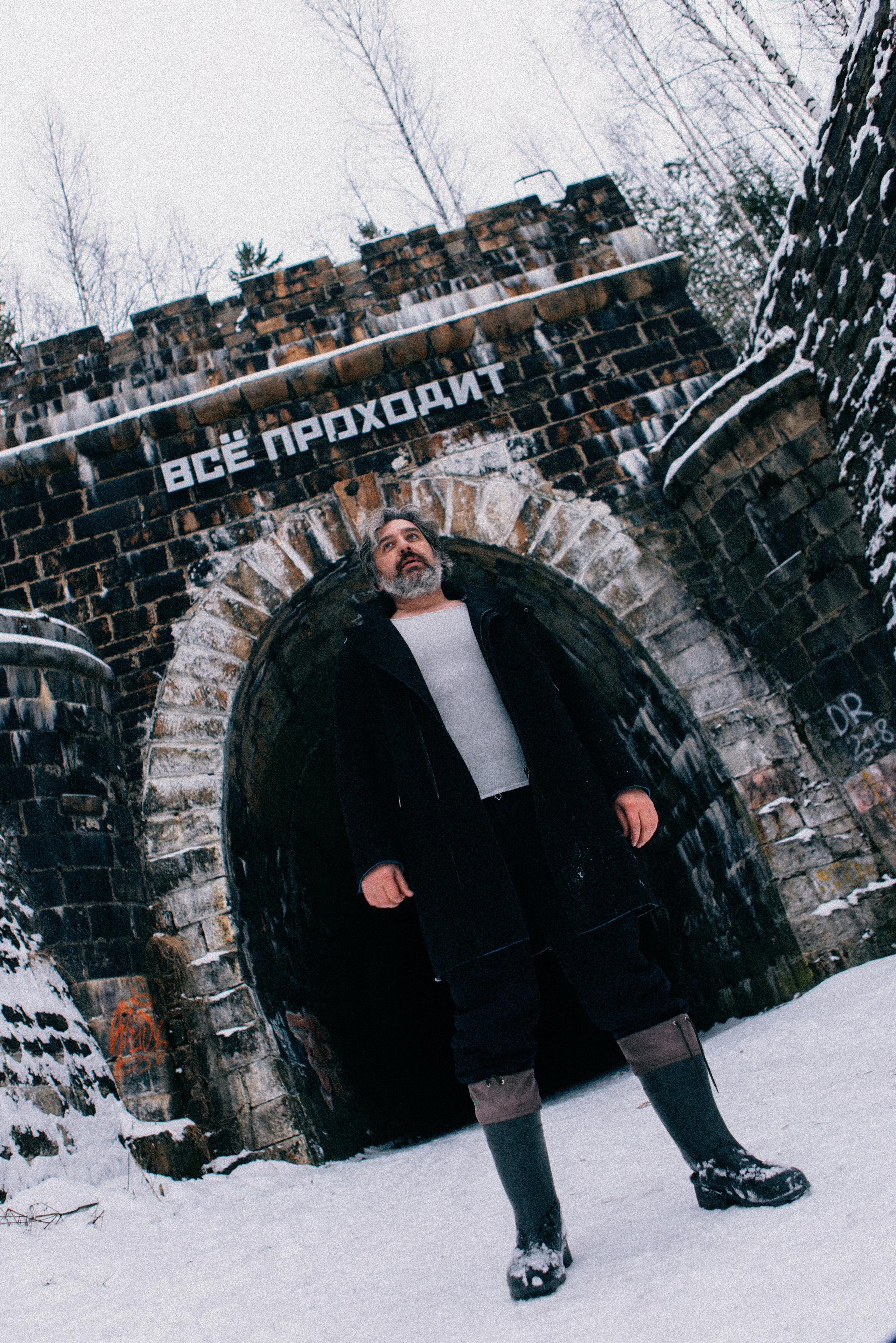 Тоннель. Портретный арт-фотограф в Екатеринбурге Алена Нестерова