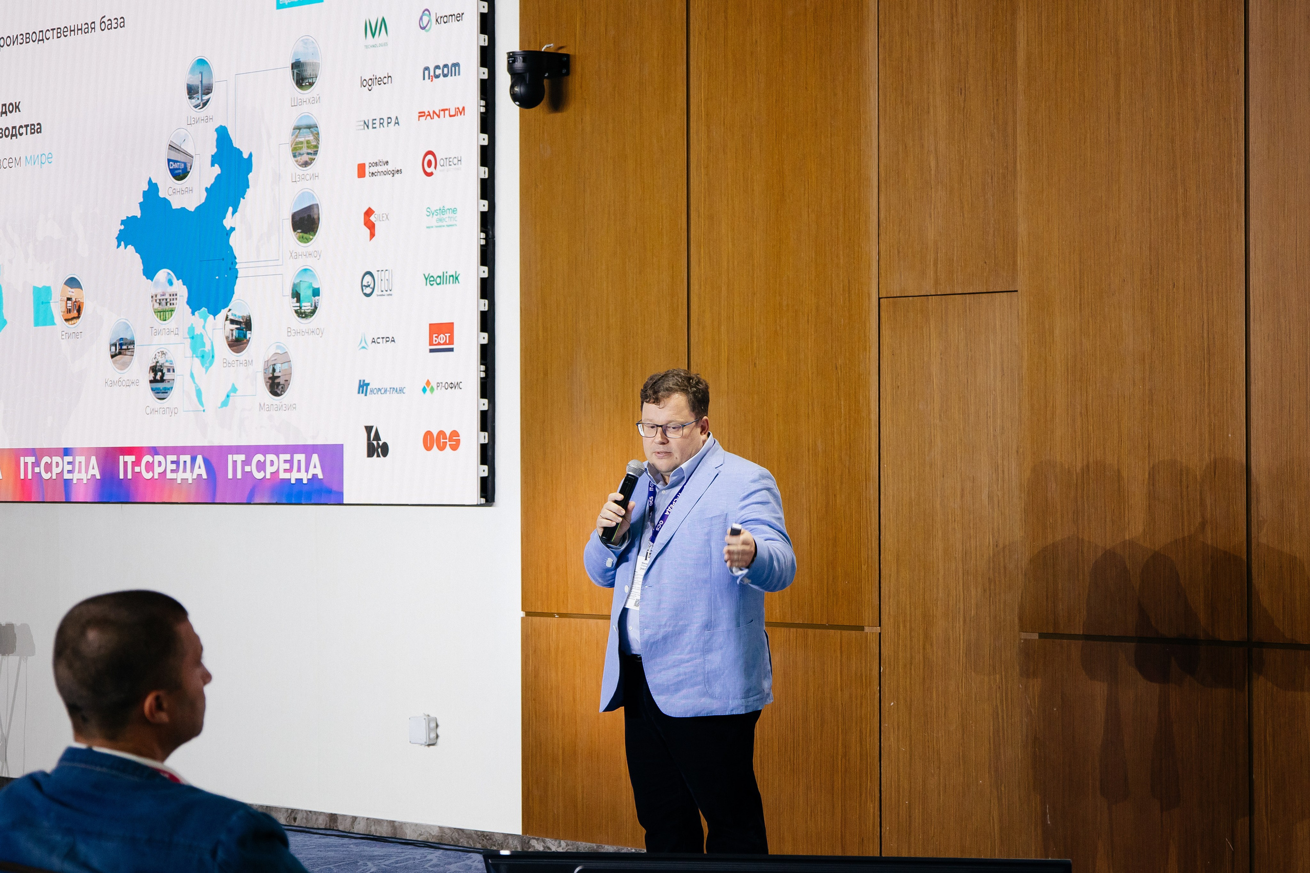 Репортаж конференции. Фотограф в Иркутске